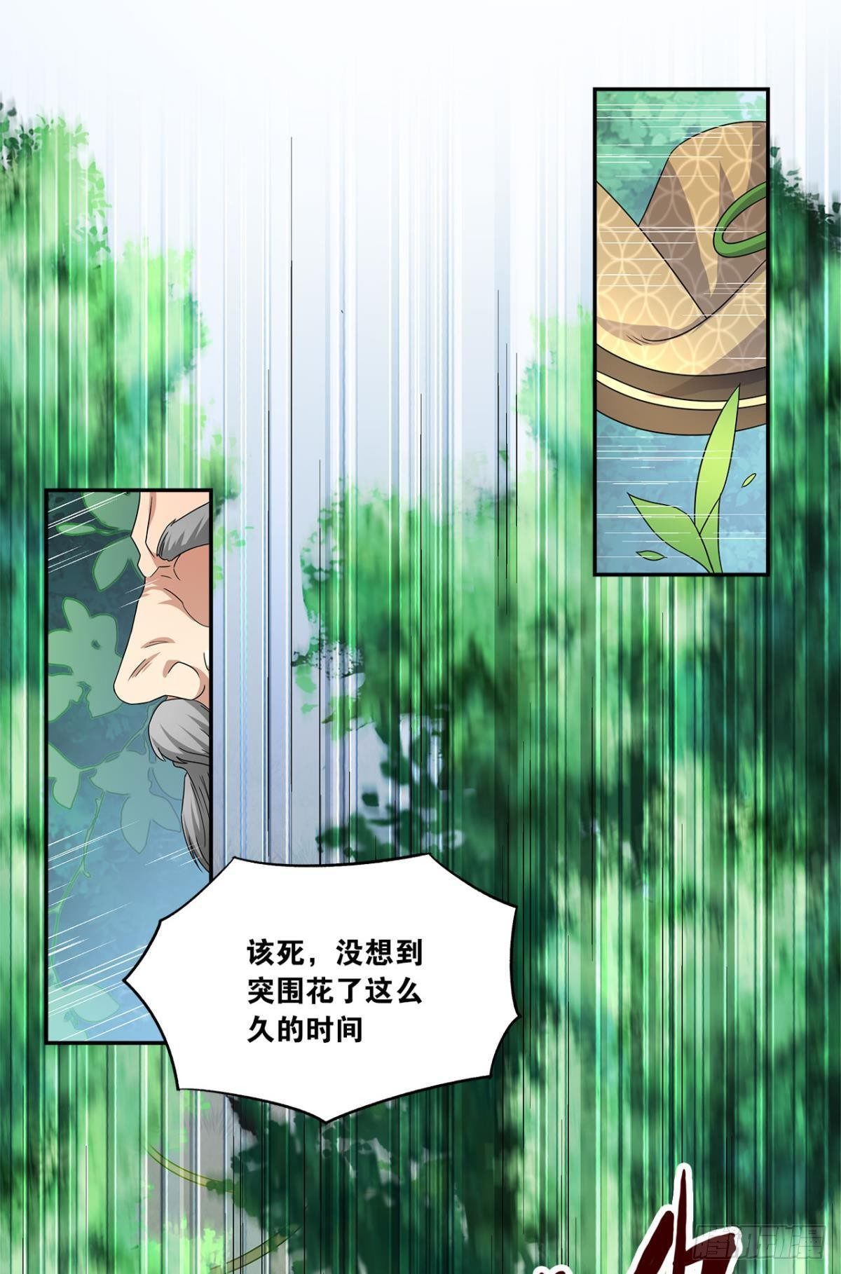 陈秋然A了上去56