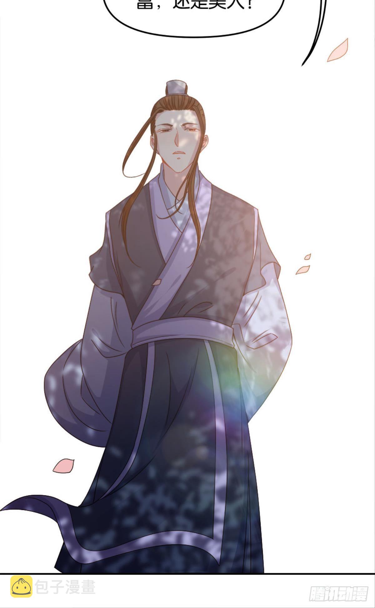 江湖即是人心15