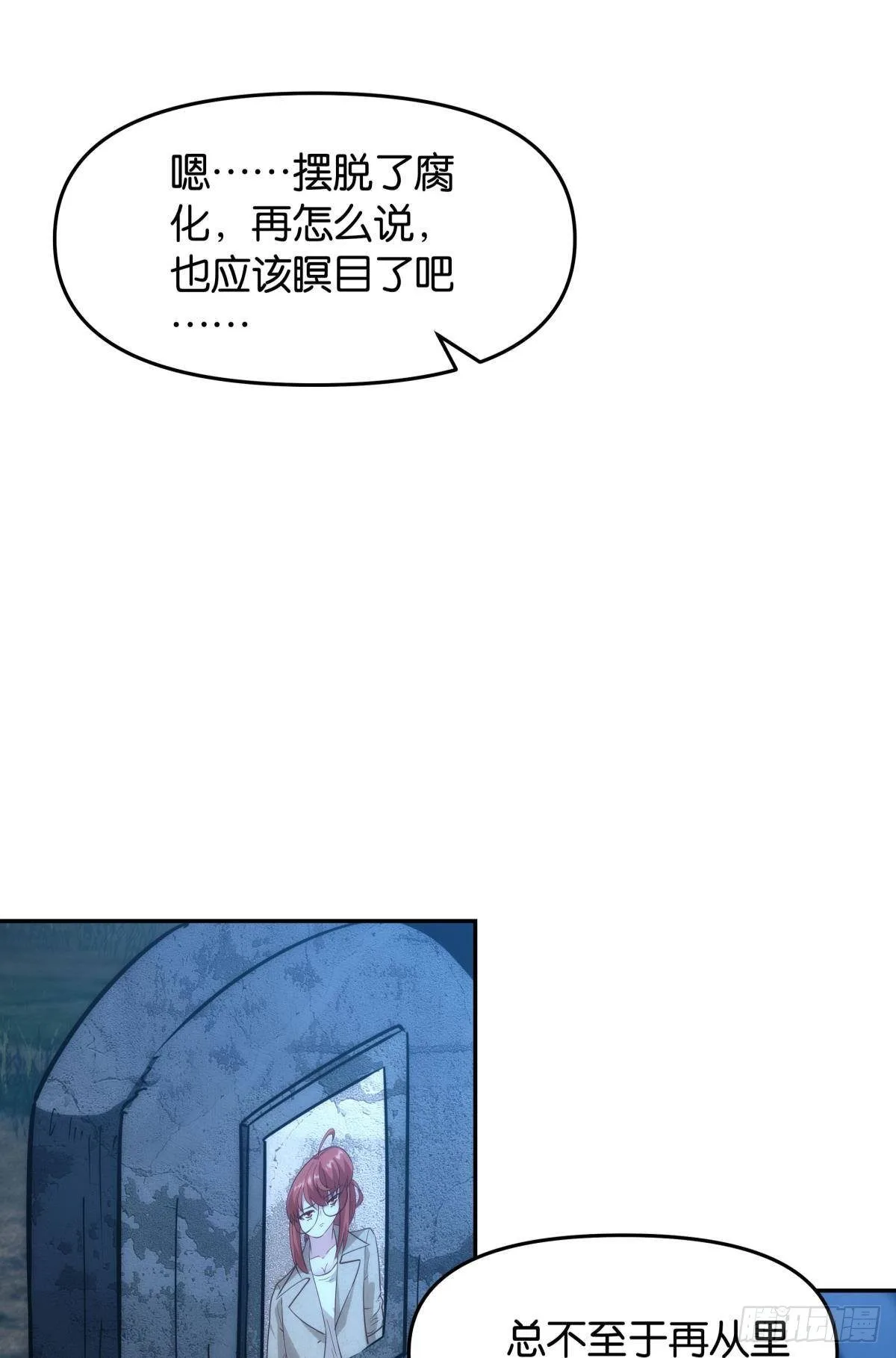 抽奖强化时间16