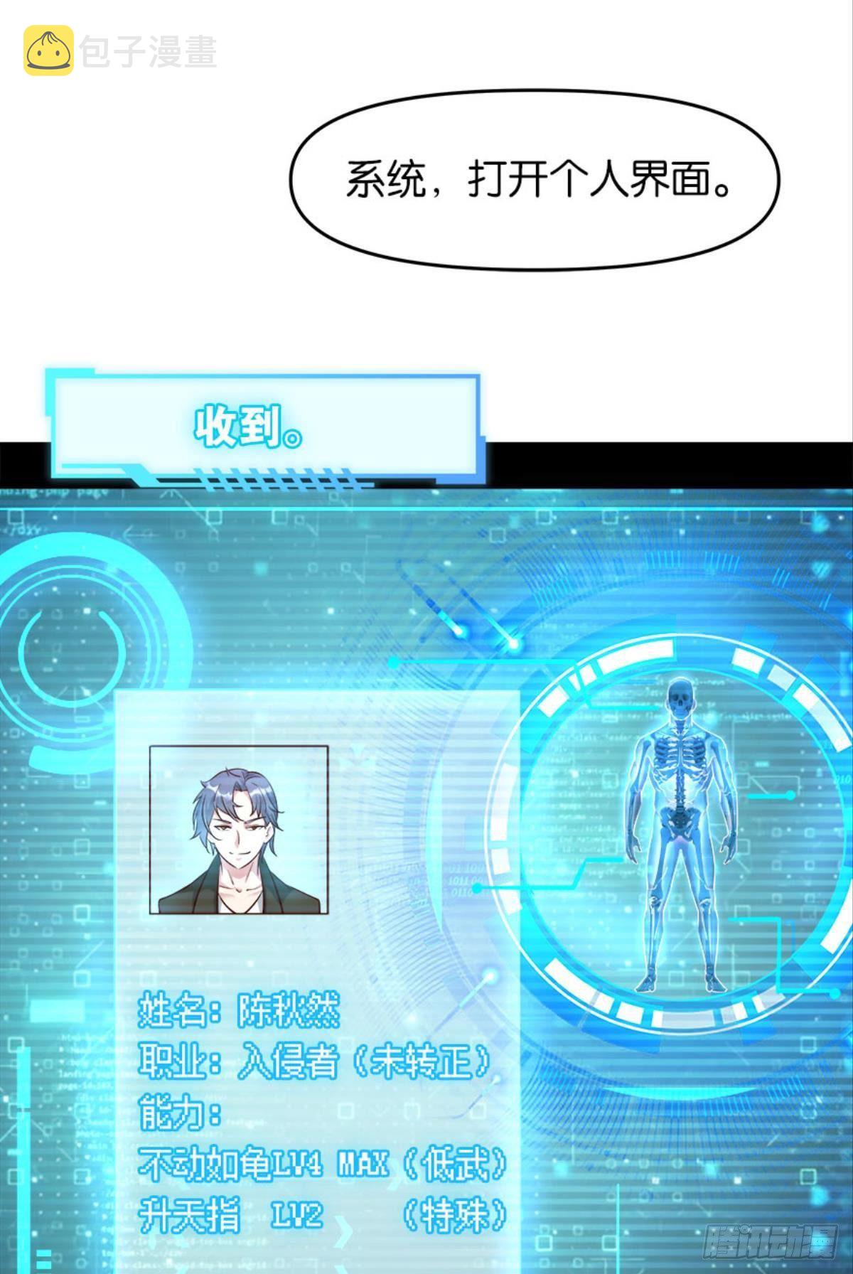 塞拉世界7