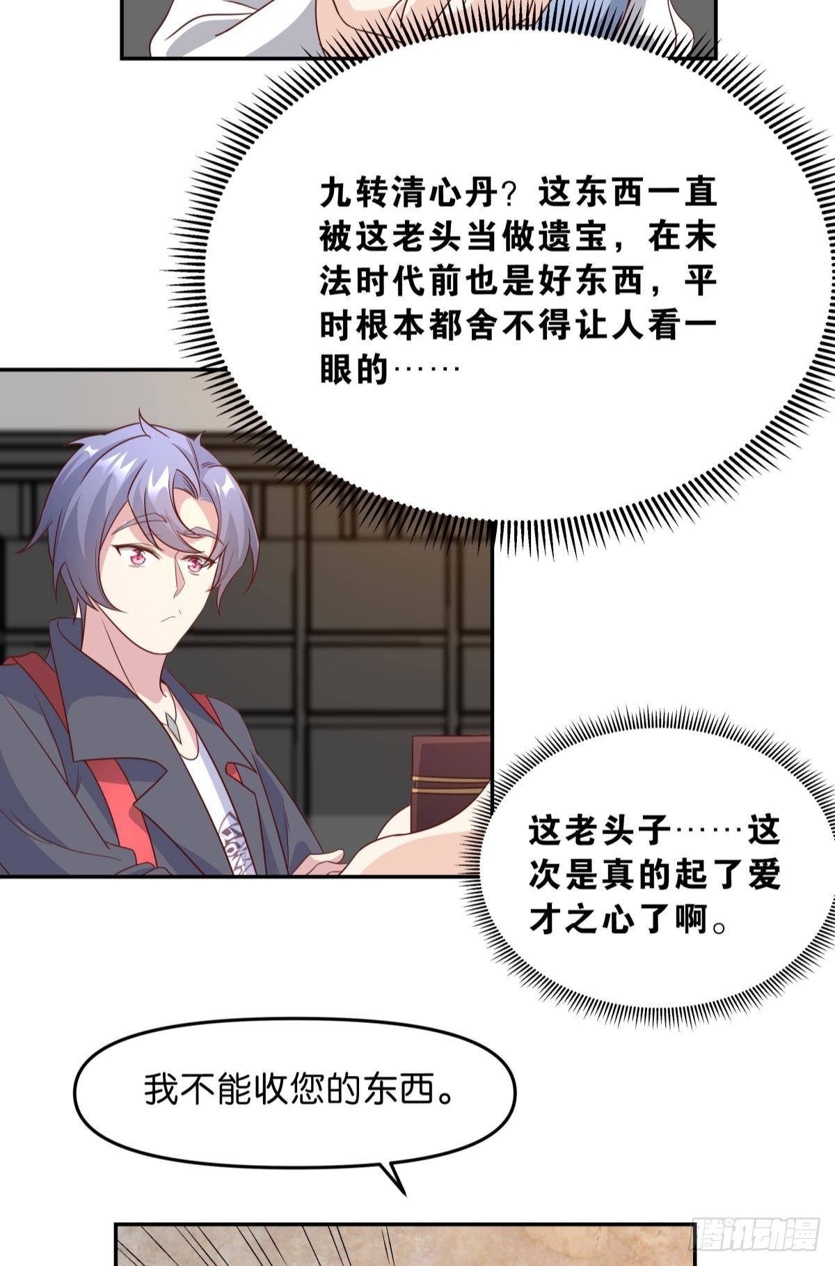 低安世界23