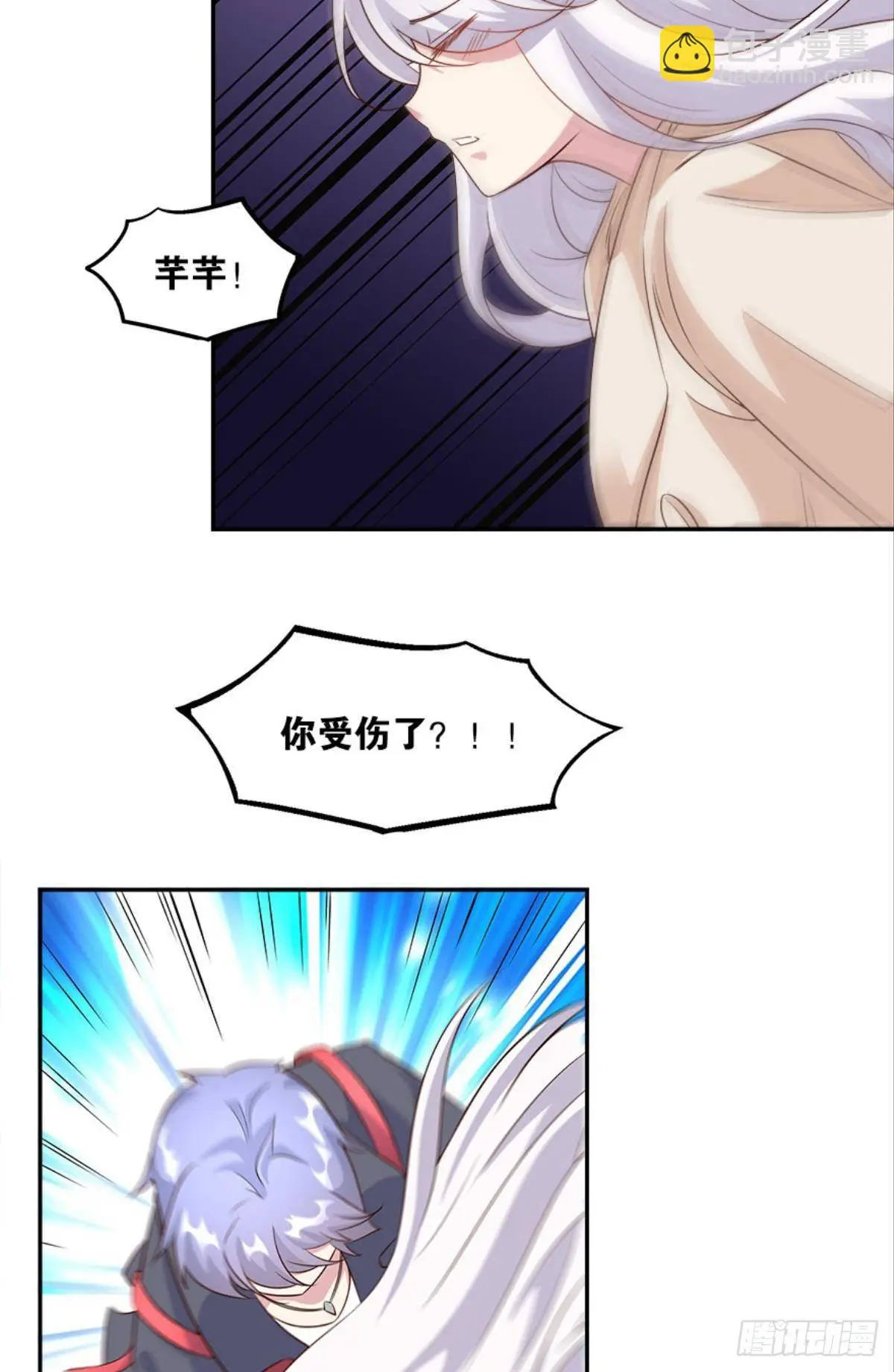 我有一个仇人12