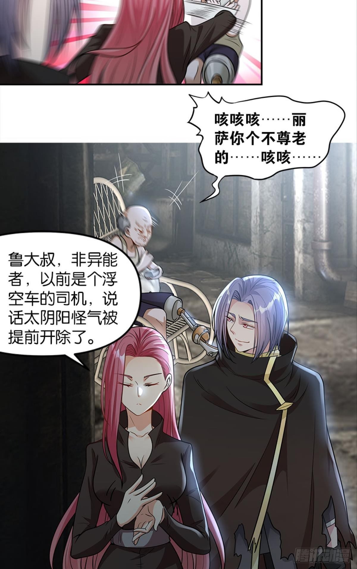 魔能之泉7
