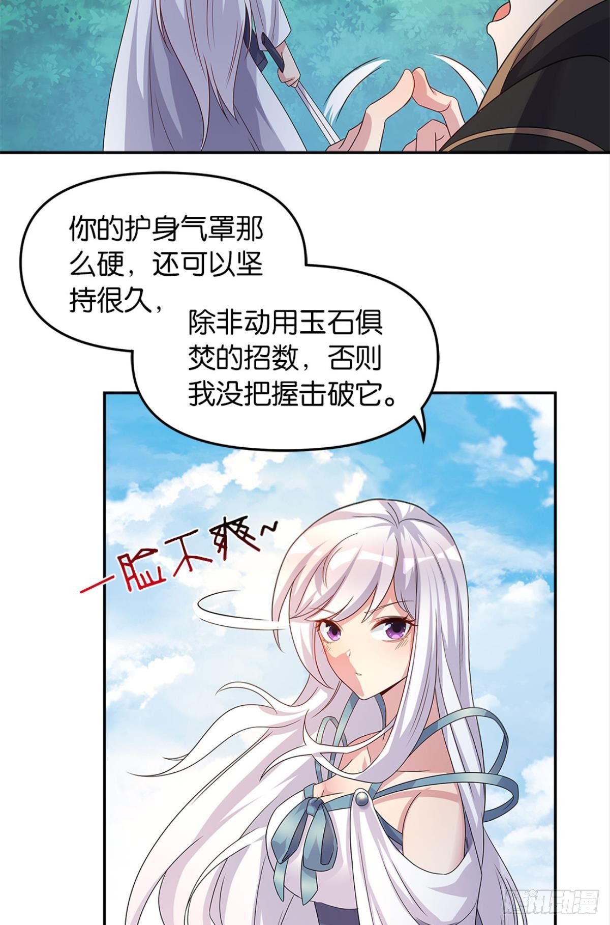 世家家主都是傻X11
