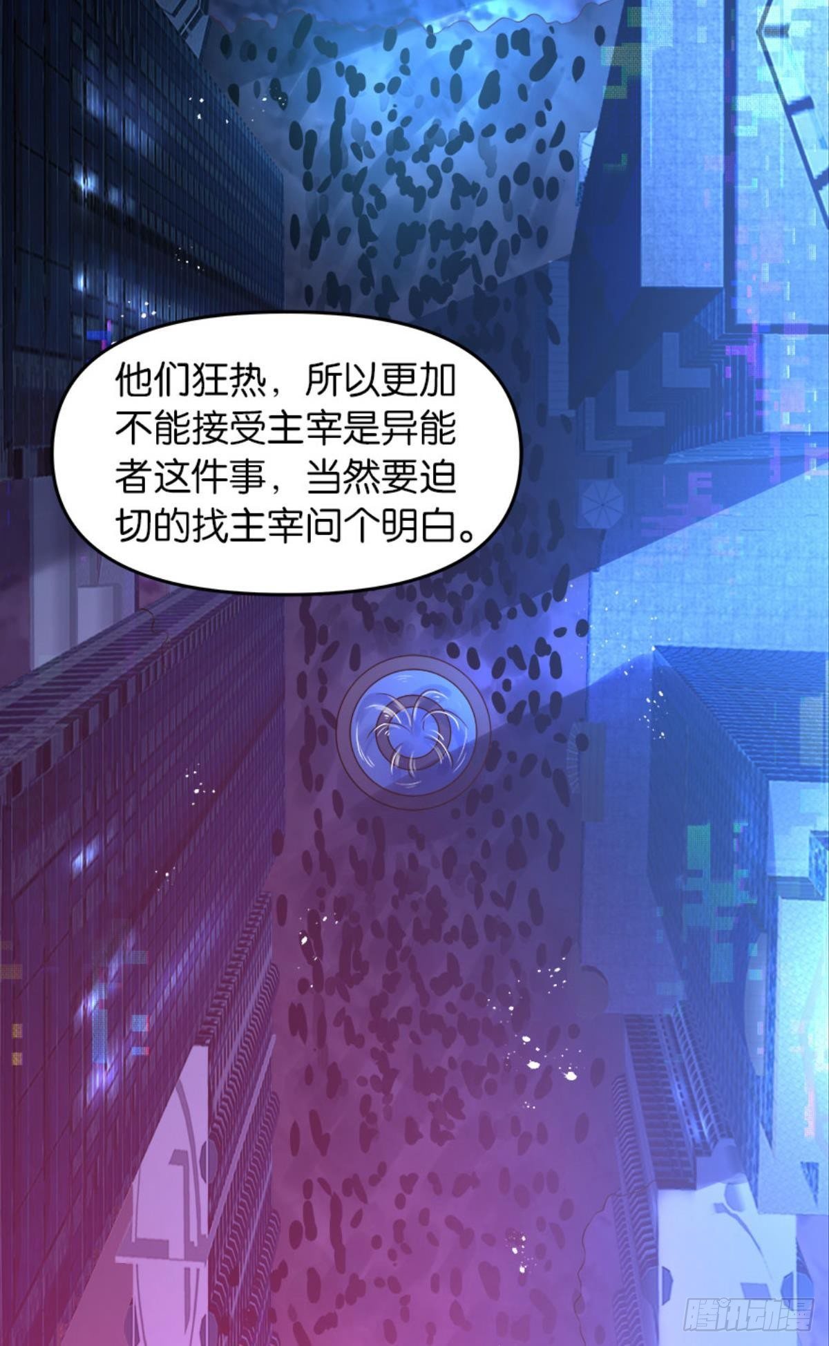 主宰你这个浓眉大眼的……33