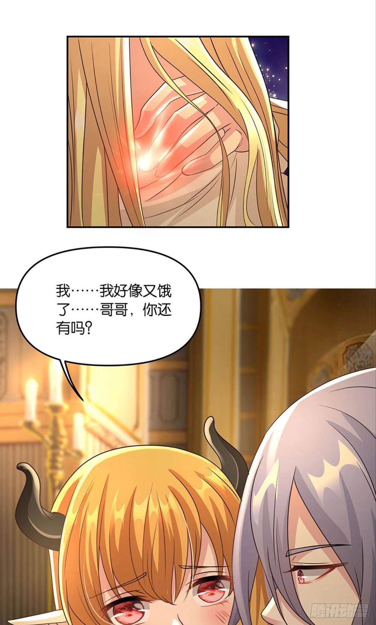 强化升天指7