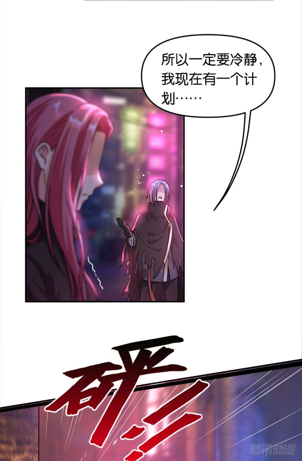 群殴是美德4