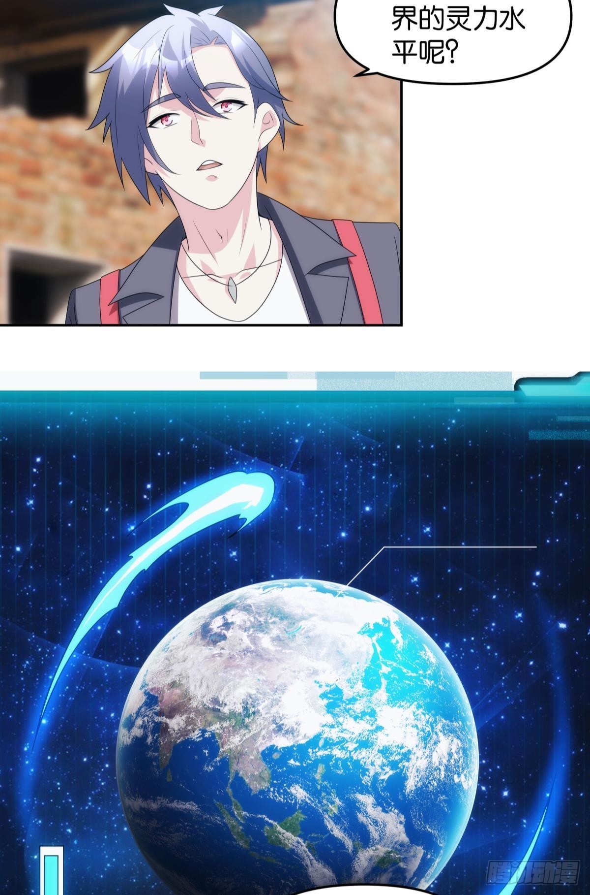 五级神域30