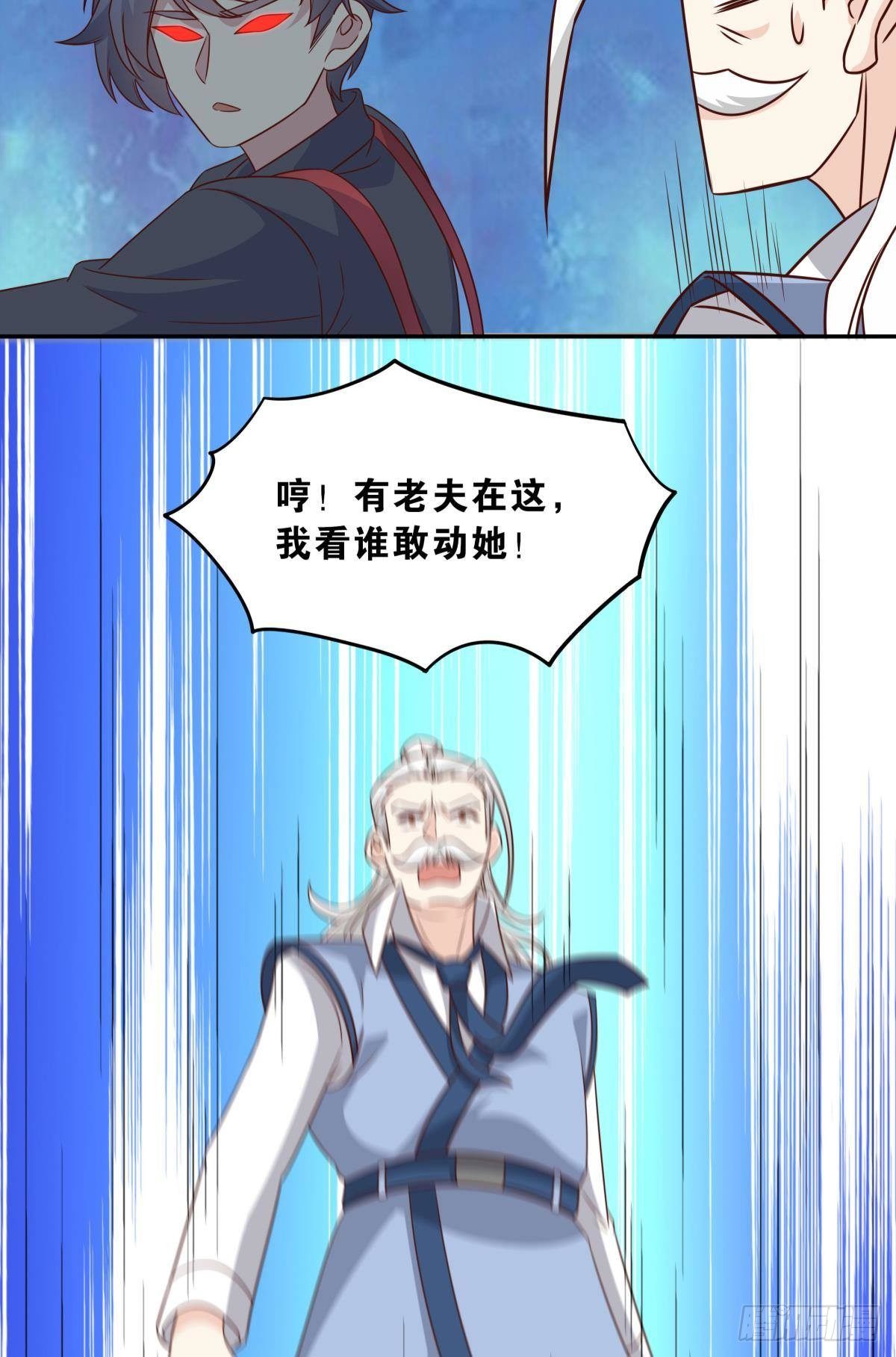 低安世界33