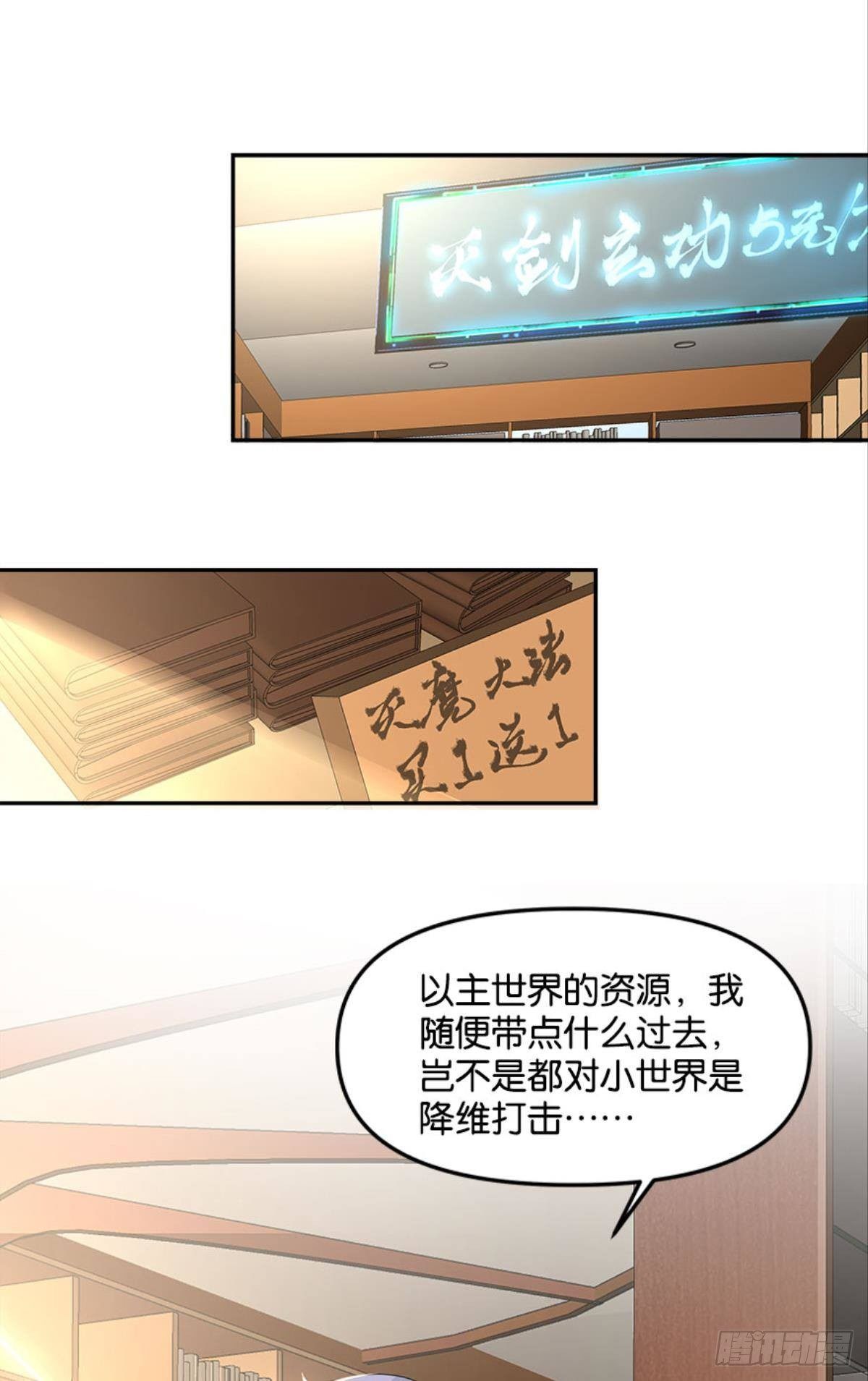 另一个黑户24