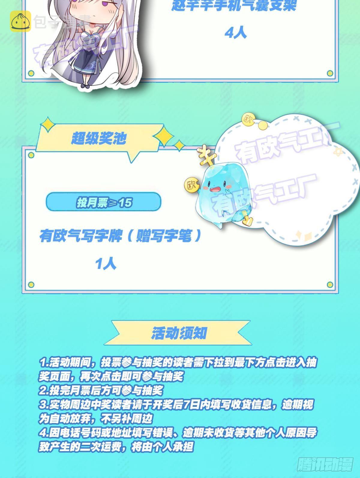 强化升天指45