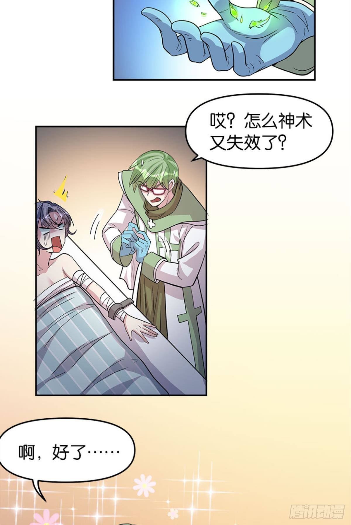 我命由我也由天！48