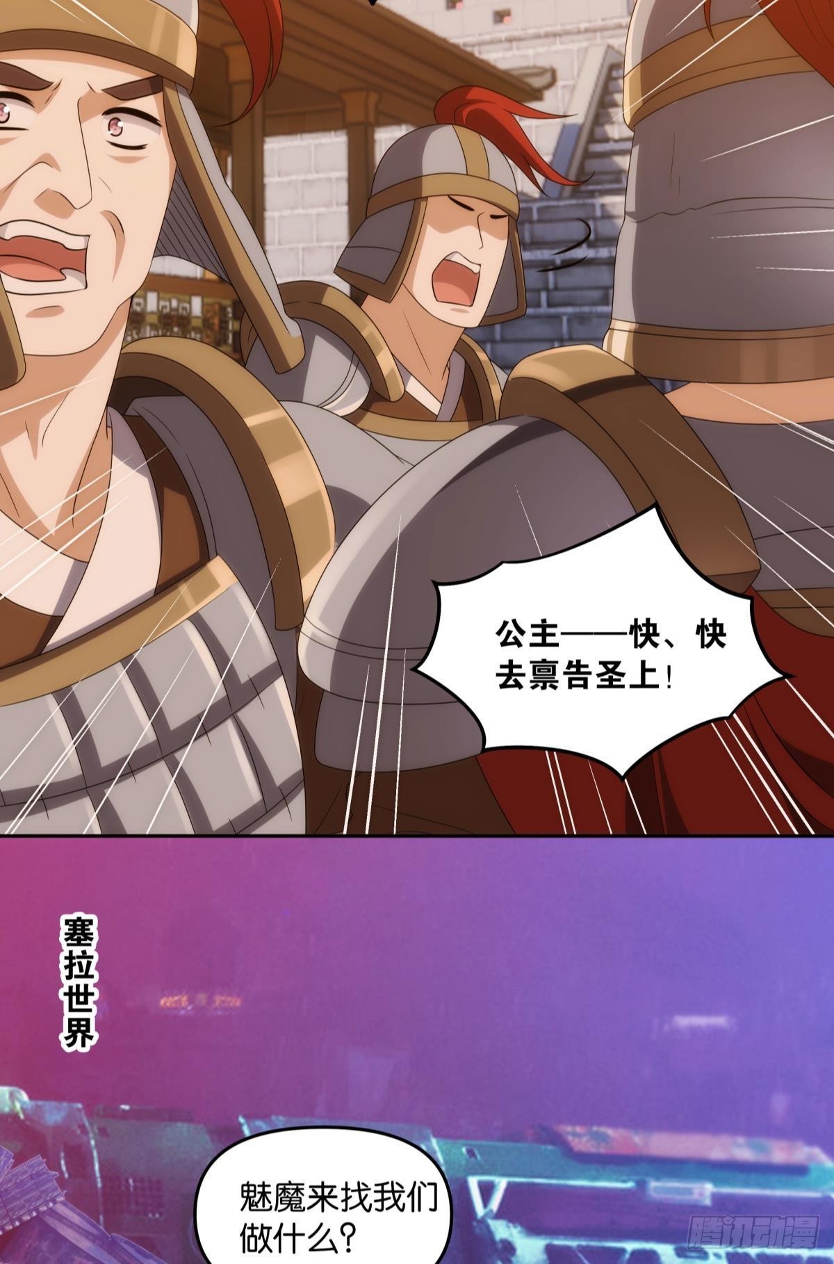 最终计划22