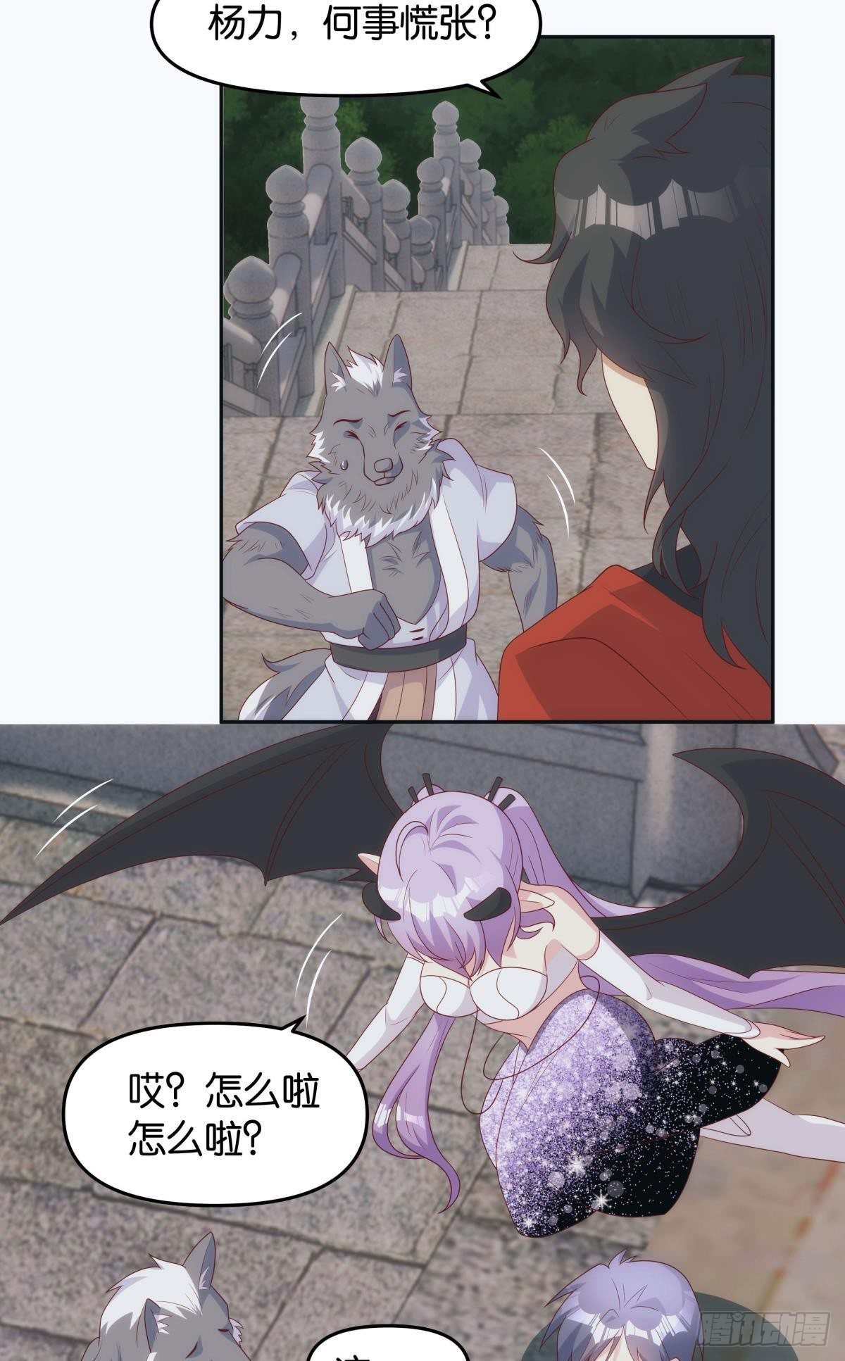 继承者？管理者！11