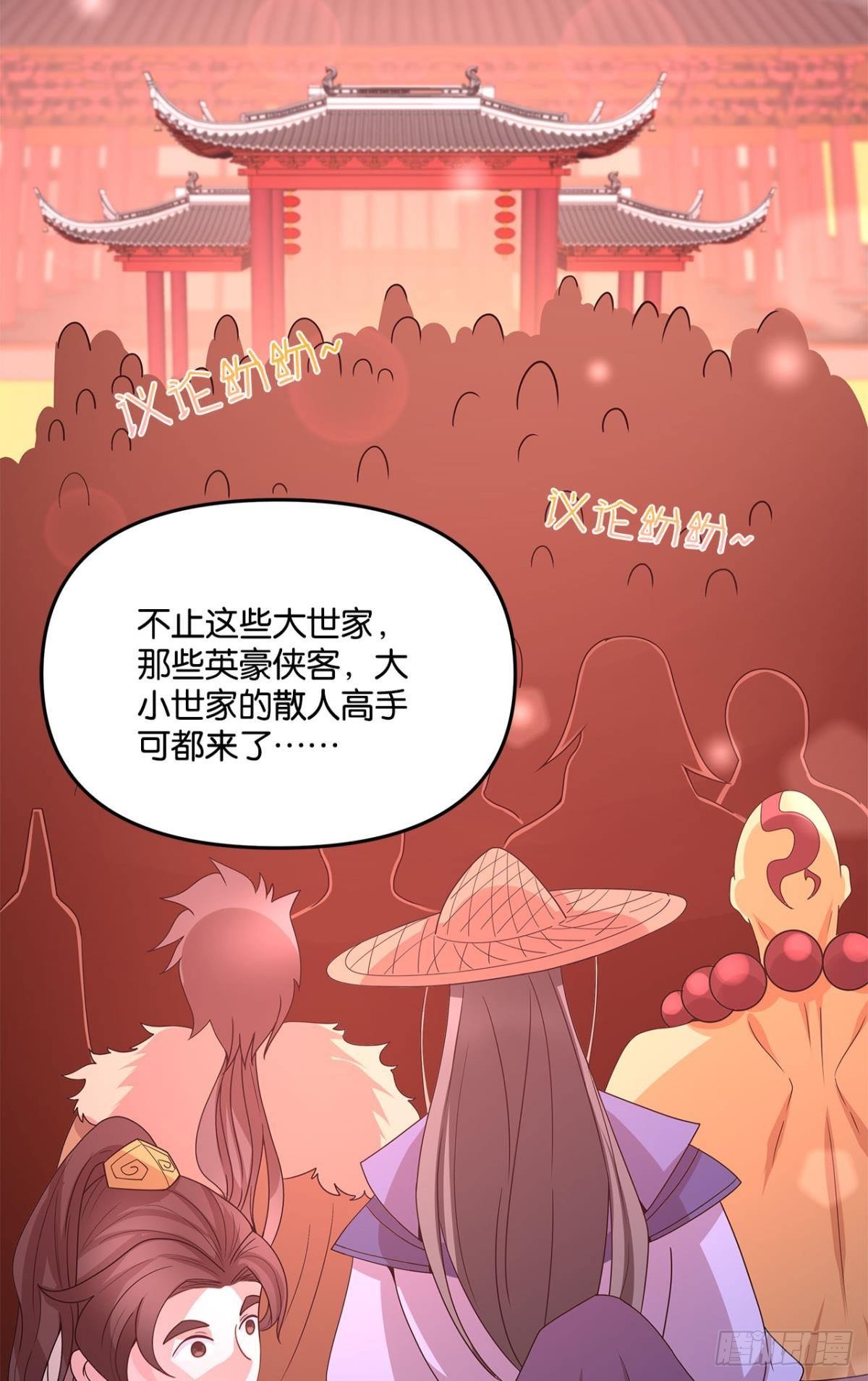 英雄陈秋然，来的MMM3