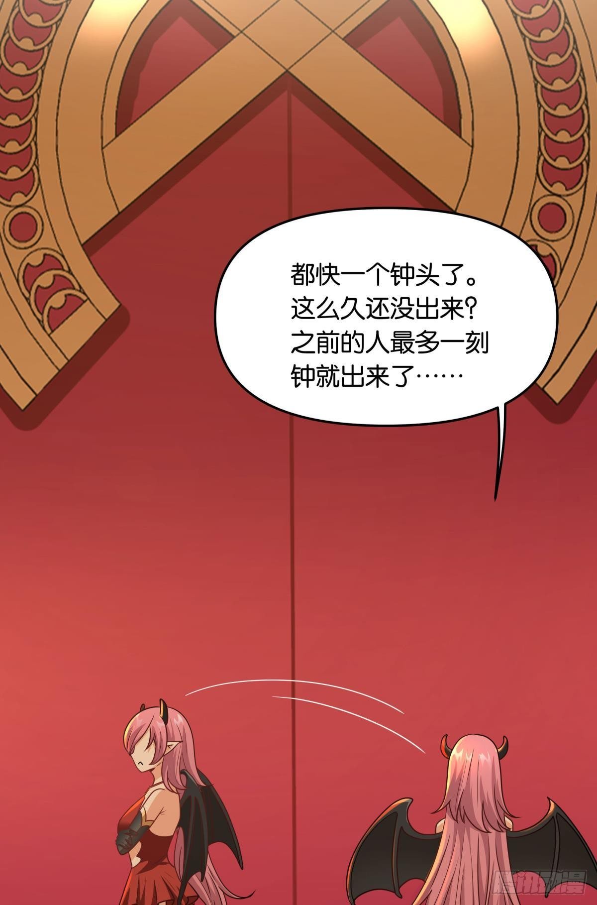 魅魔姐姐要吃我32