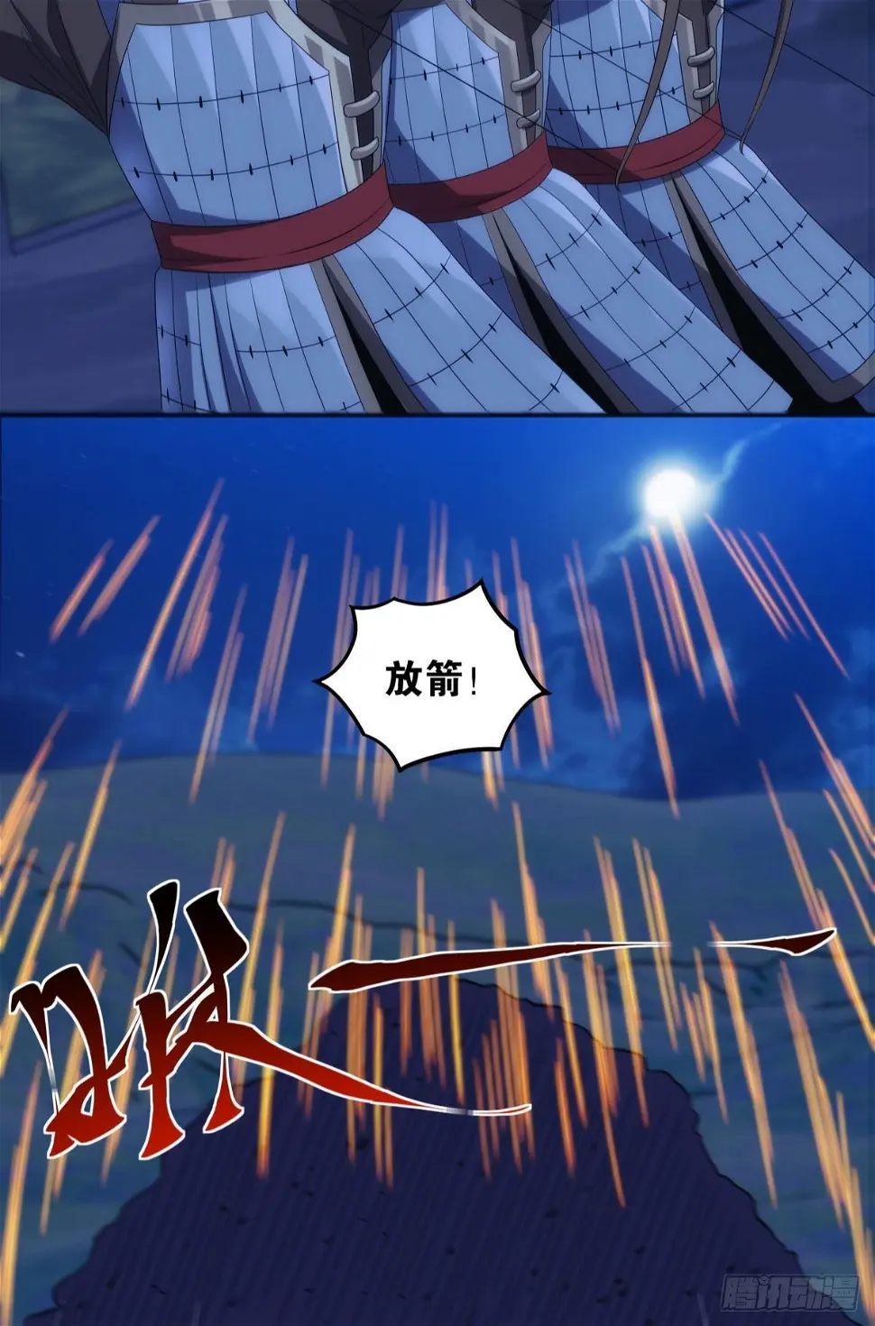 千周世界：考验与花露水21