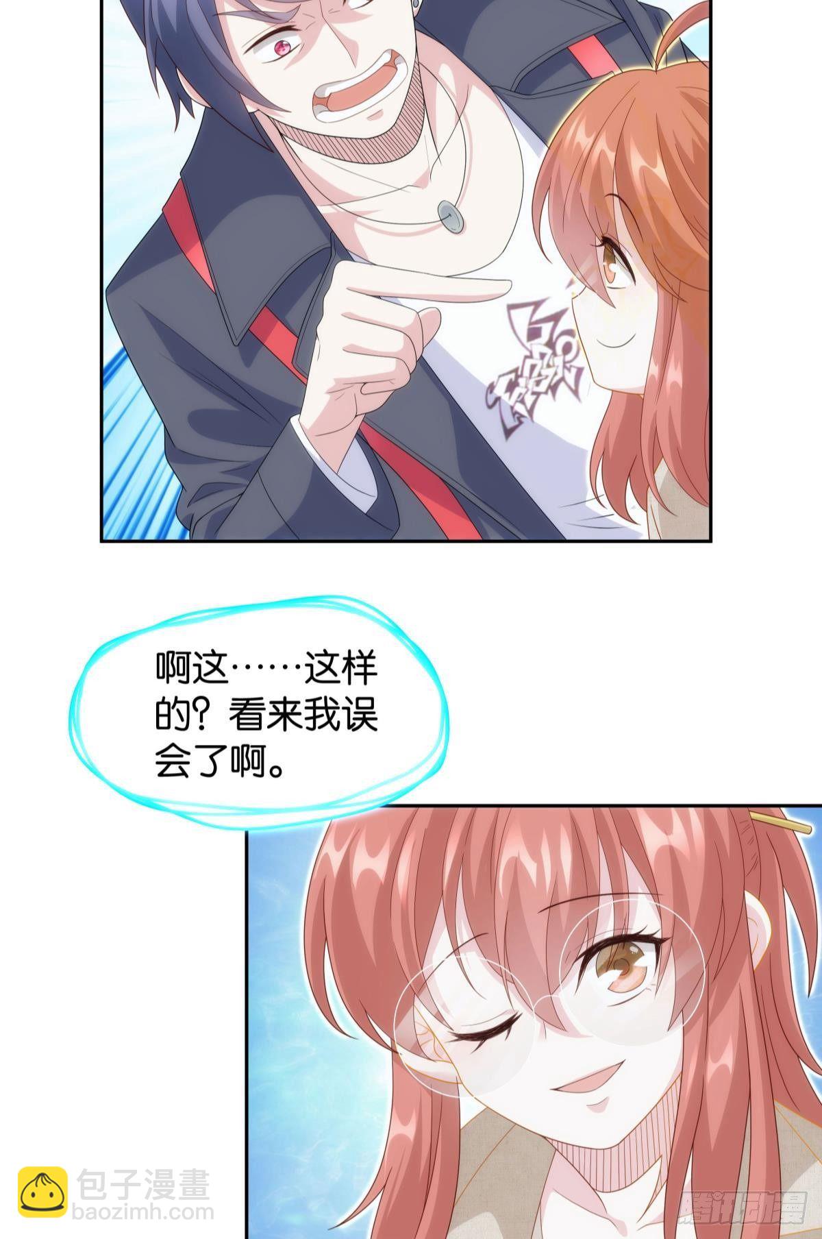 组织上已经决定了……4