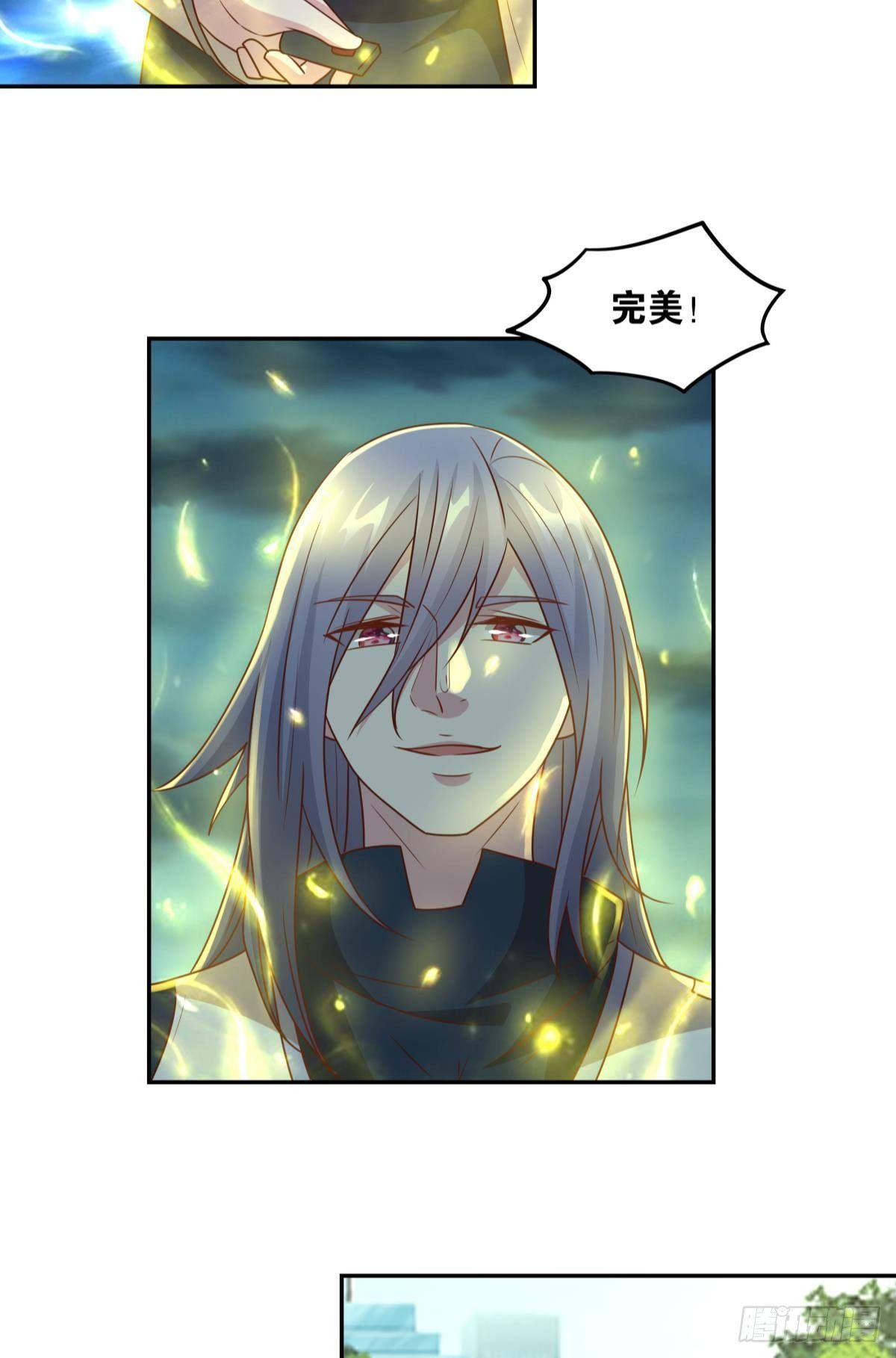 诸神黄昏29