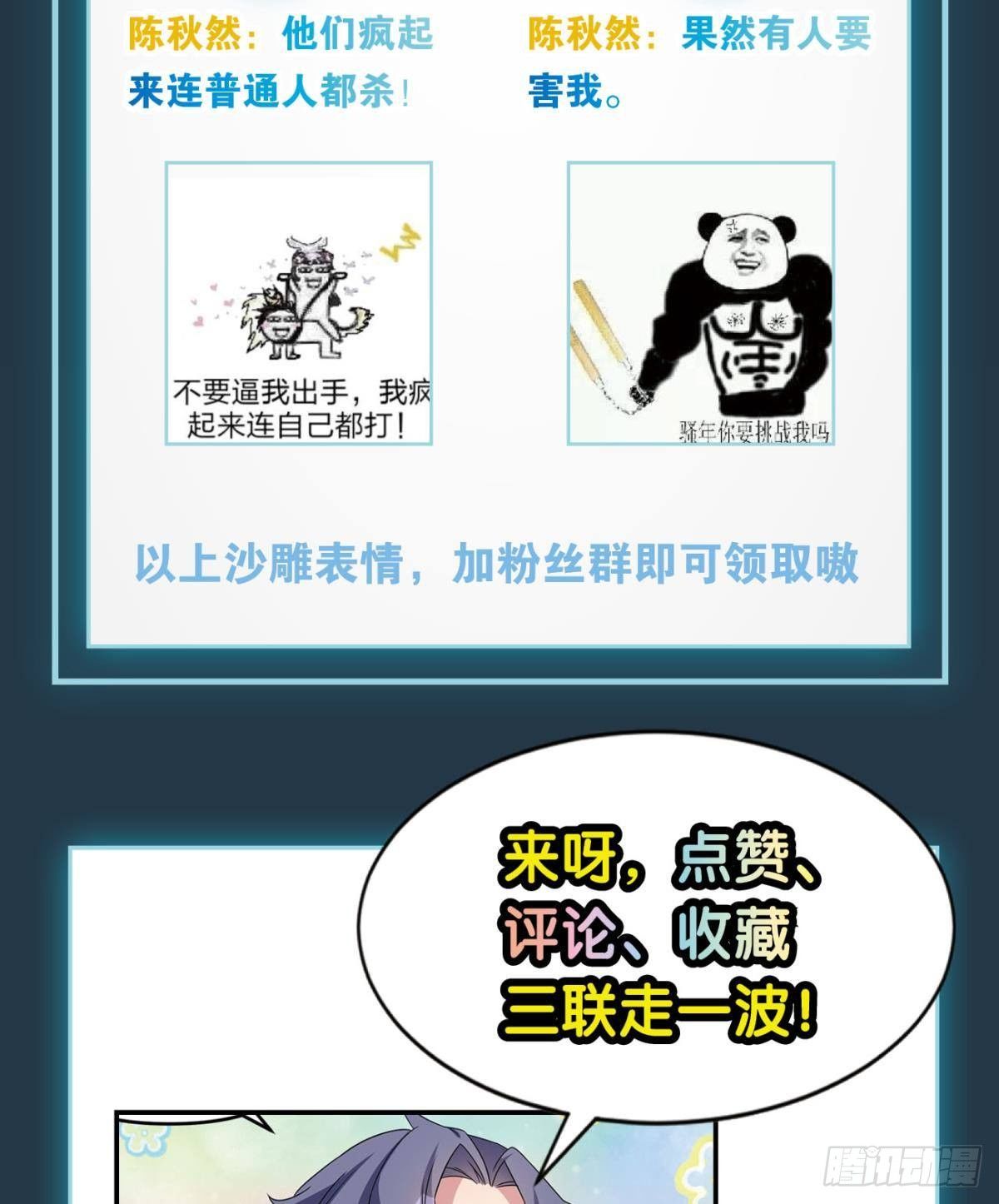 魔能之泉55