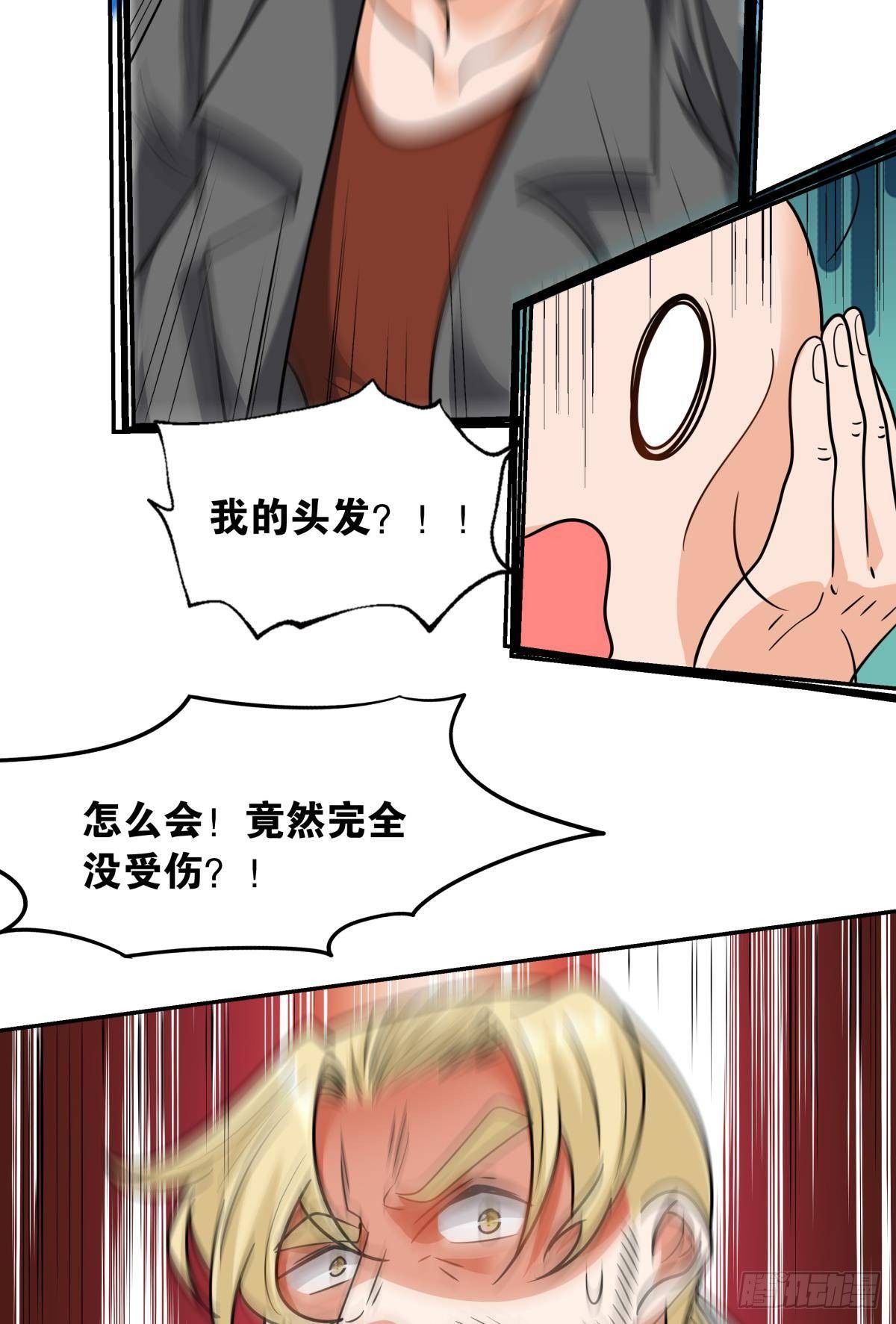 欢迎来到主世界37