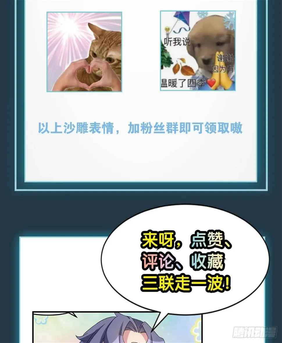 打完就跑真刺激41