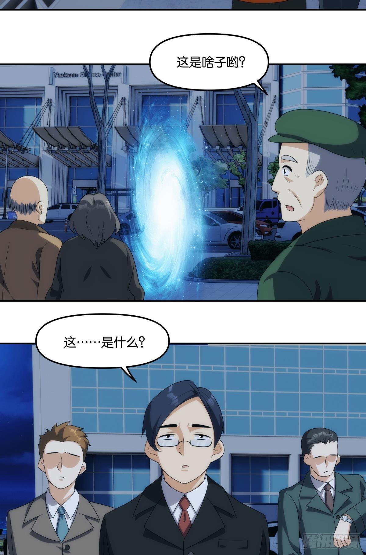 入侵这美丽的世界35