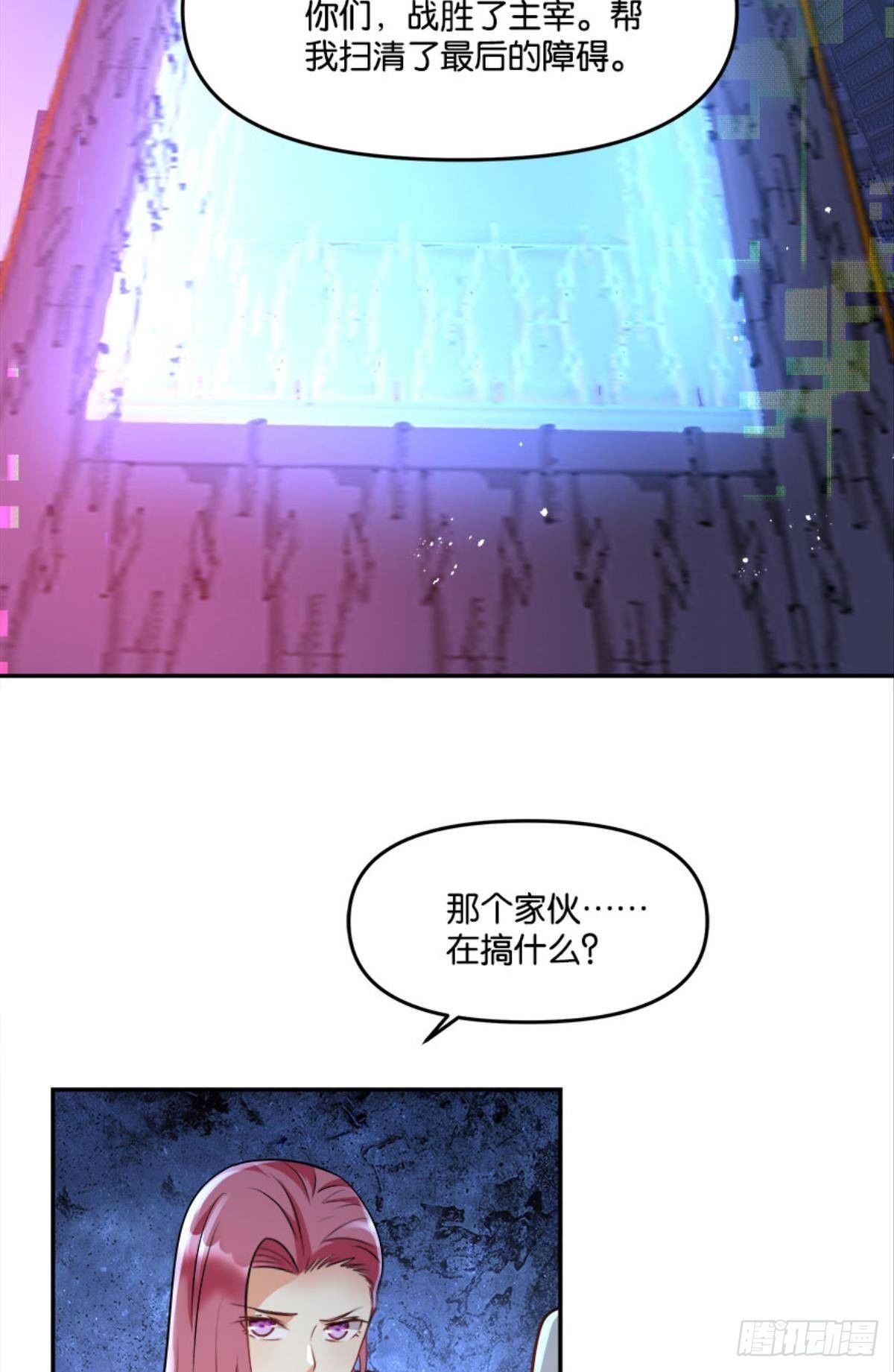 粉墨登场52