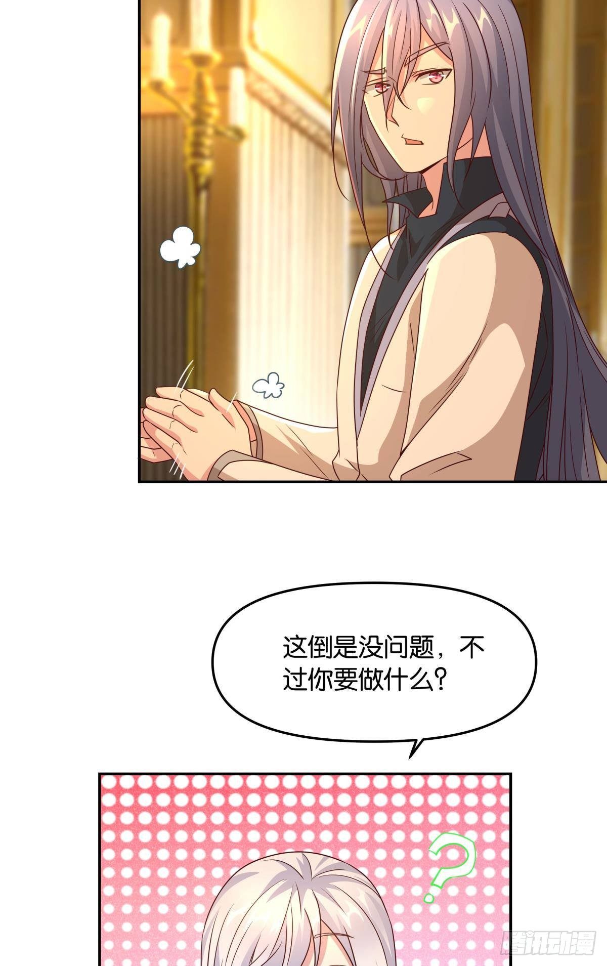 要打起来了（下）25