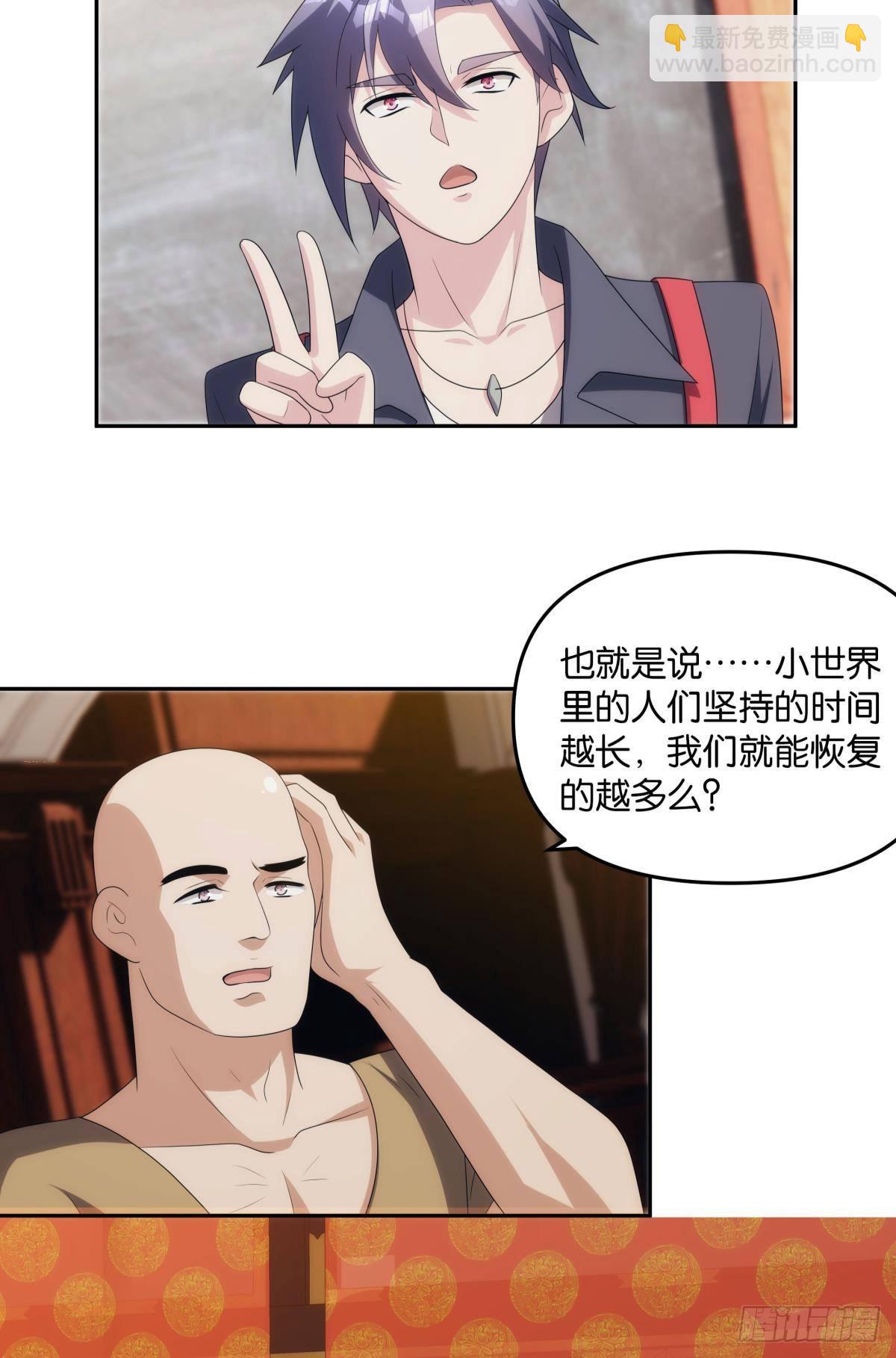 最终计划34