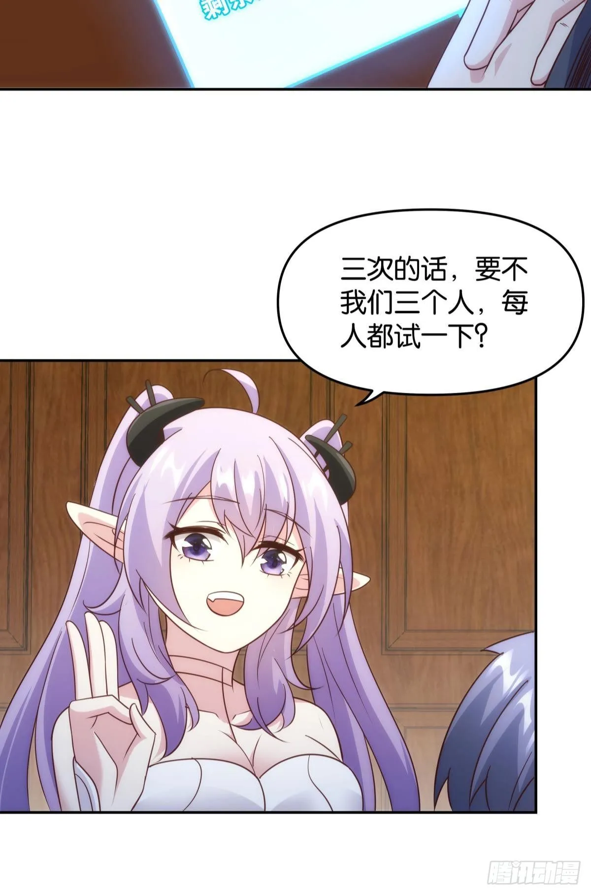 抽奖强化时间27