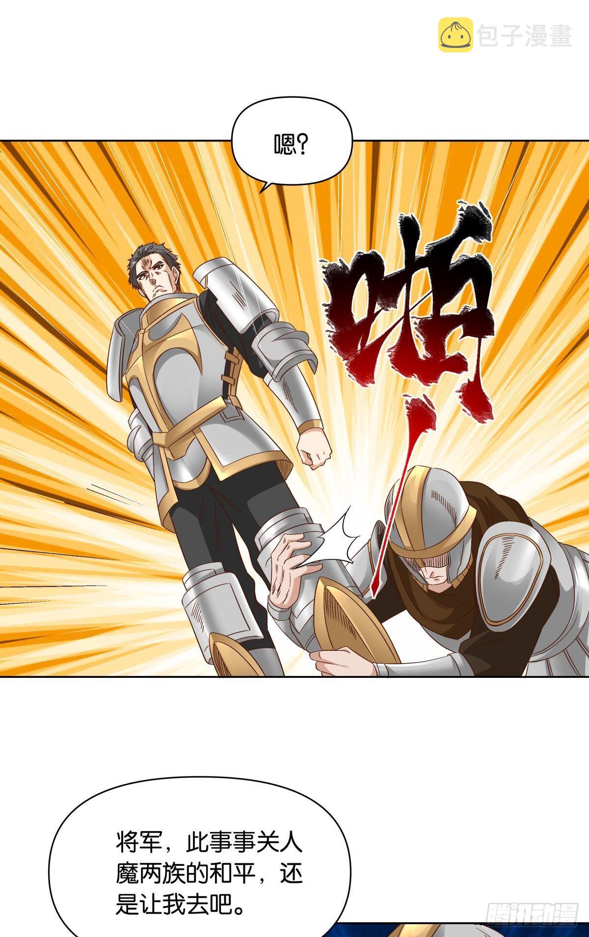 若一去不回……33