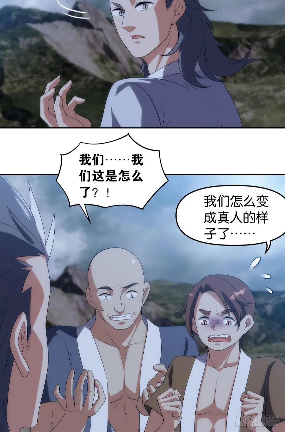 陈秋然被打回原型23