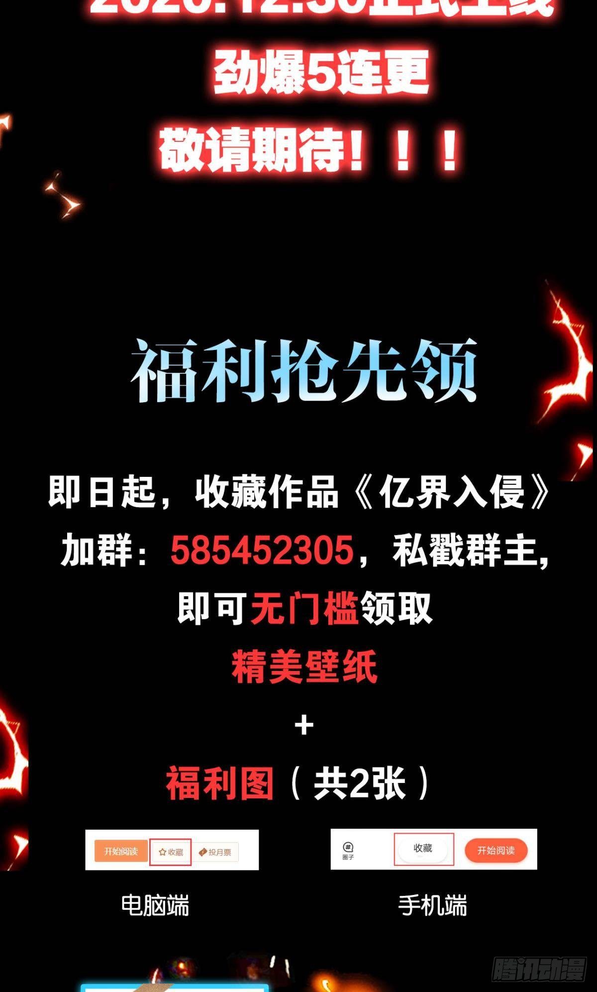 预告26