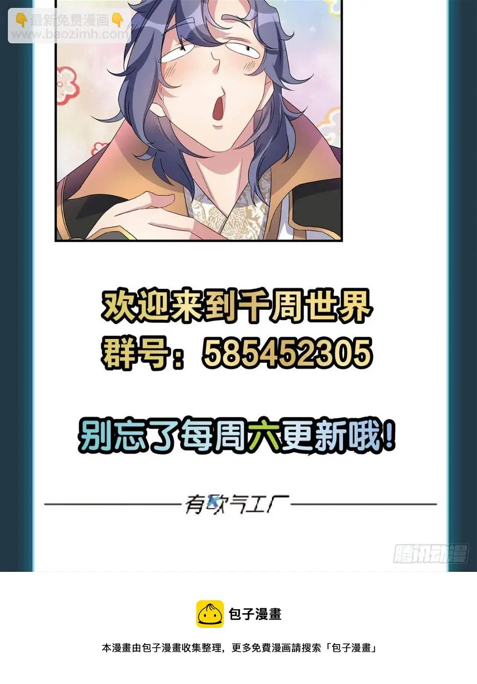 掌门44