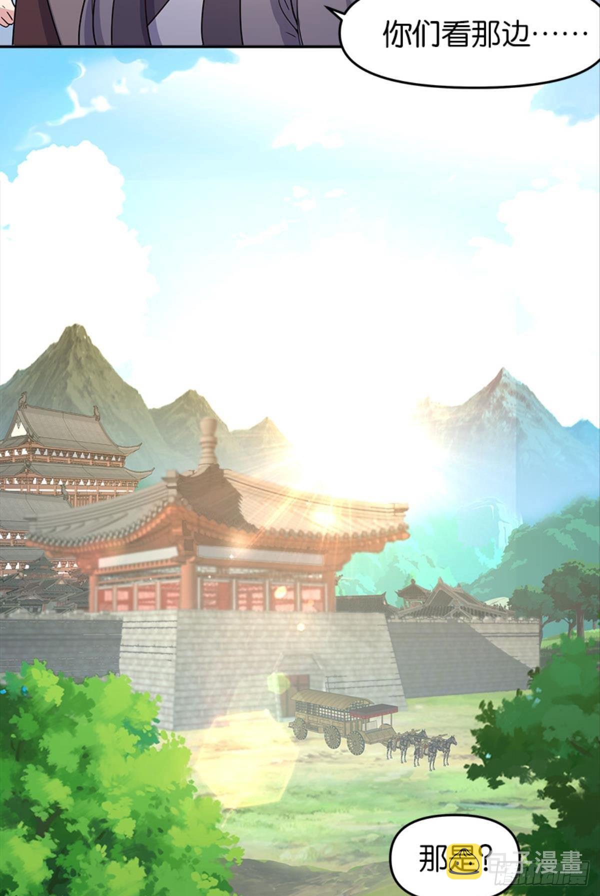 我命由我也由天！5