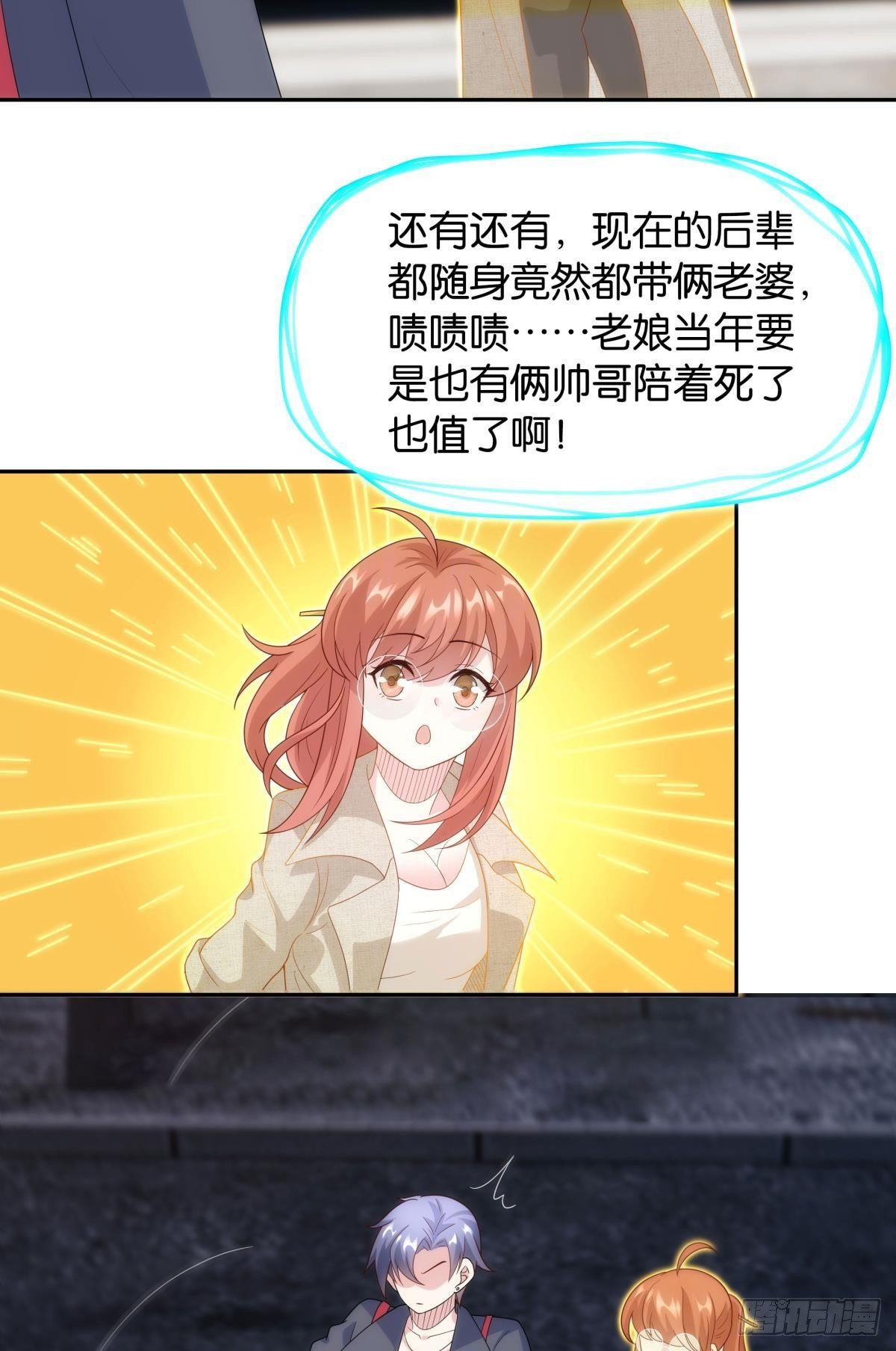 组织上已经决定了……2
