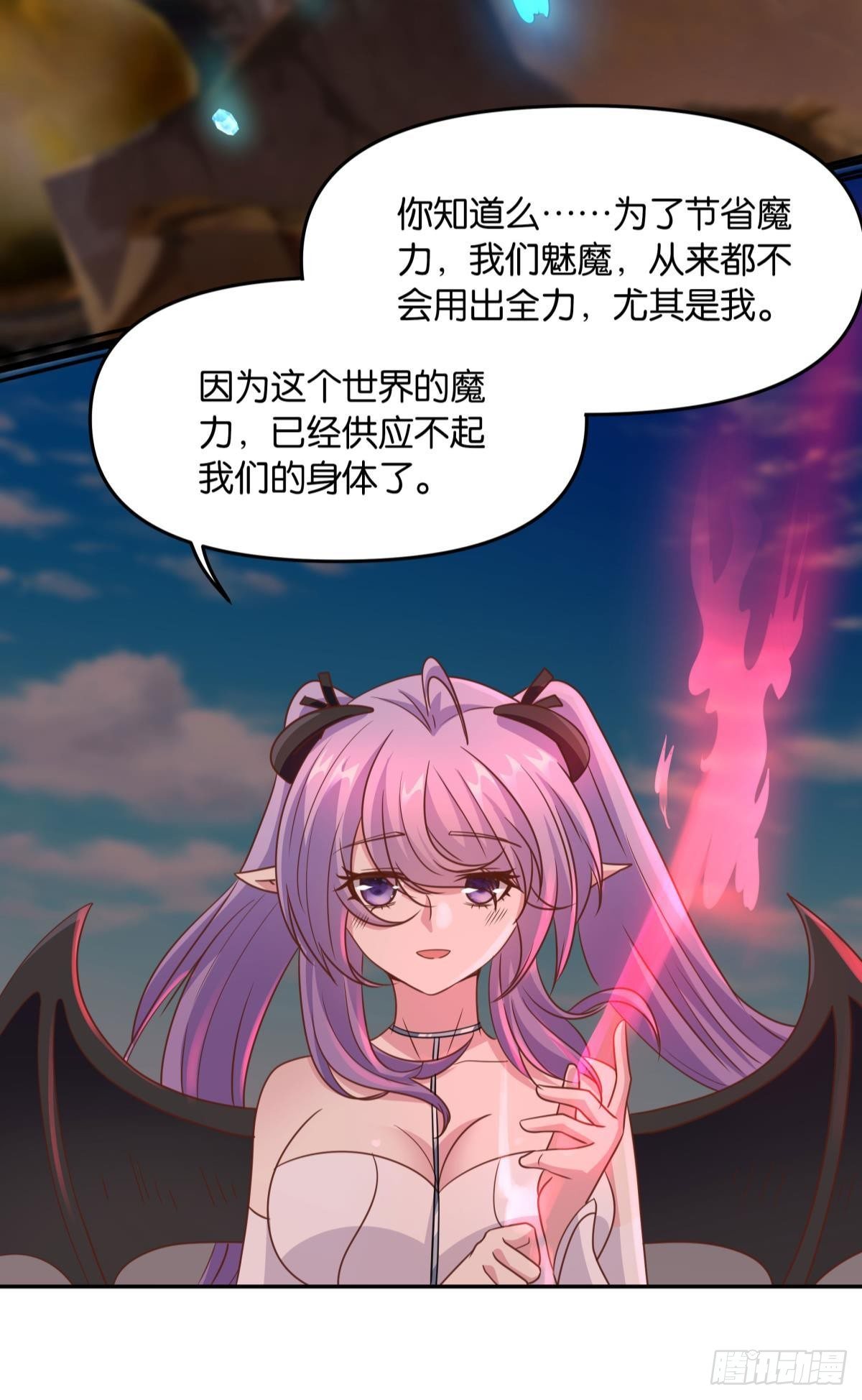 主世界支援42