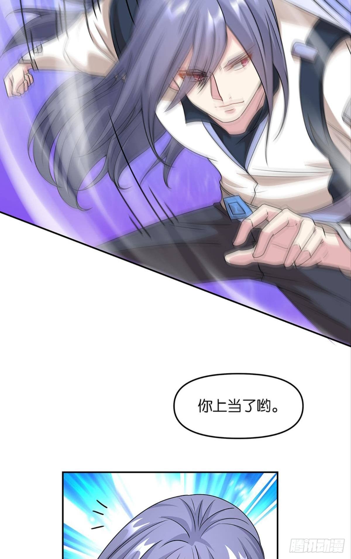 魅魔姐姐要吃我23