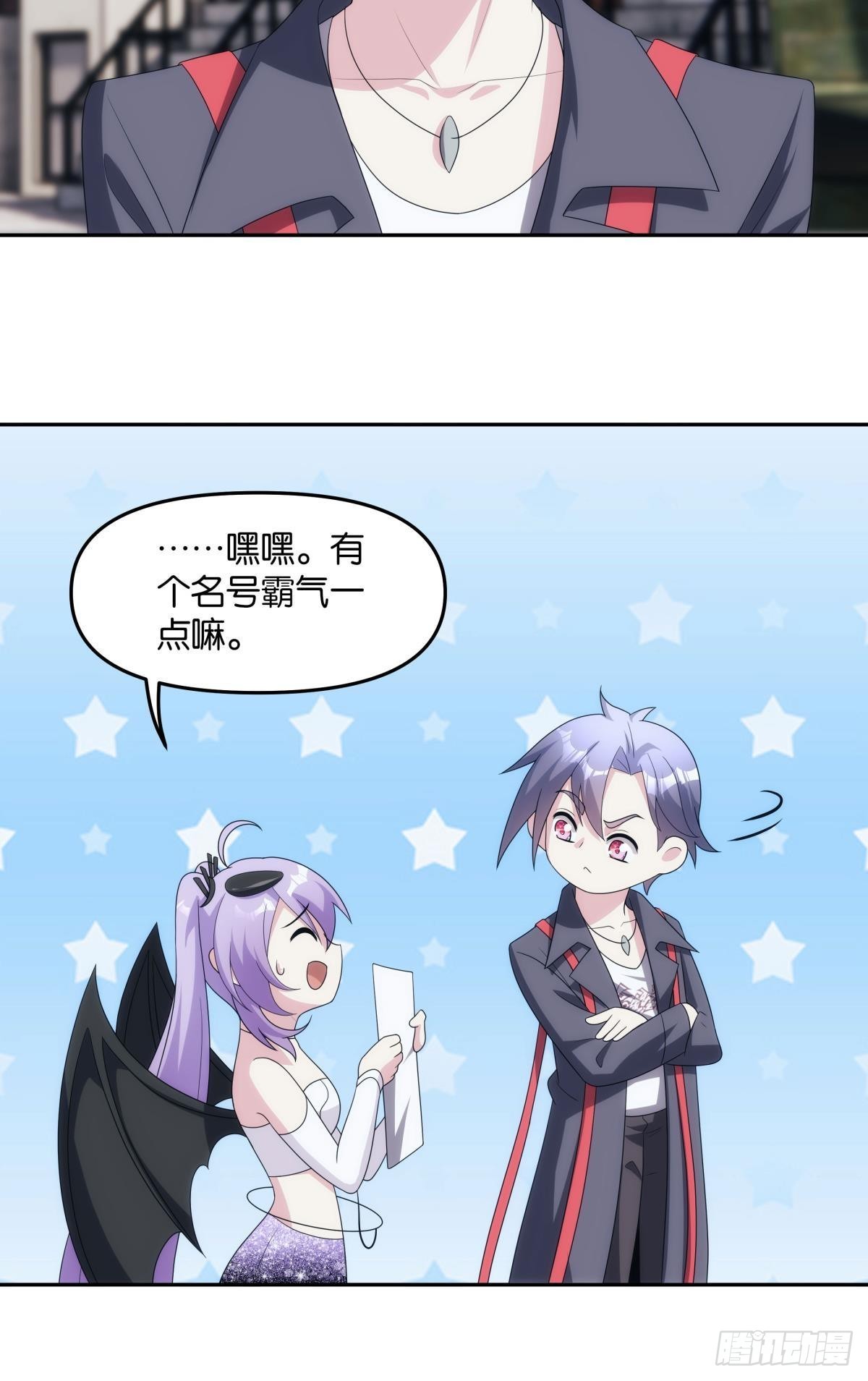 最终计划8