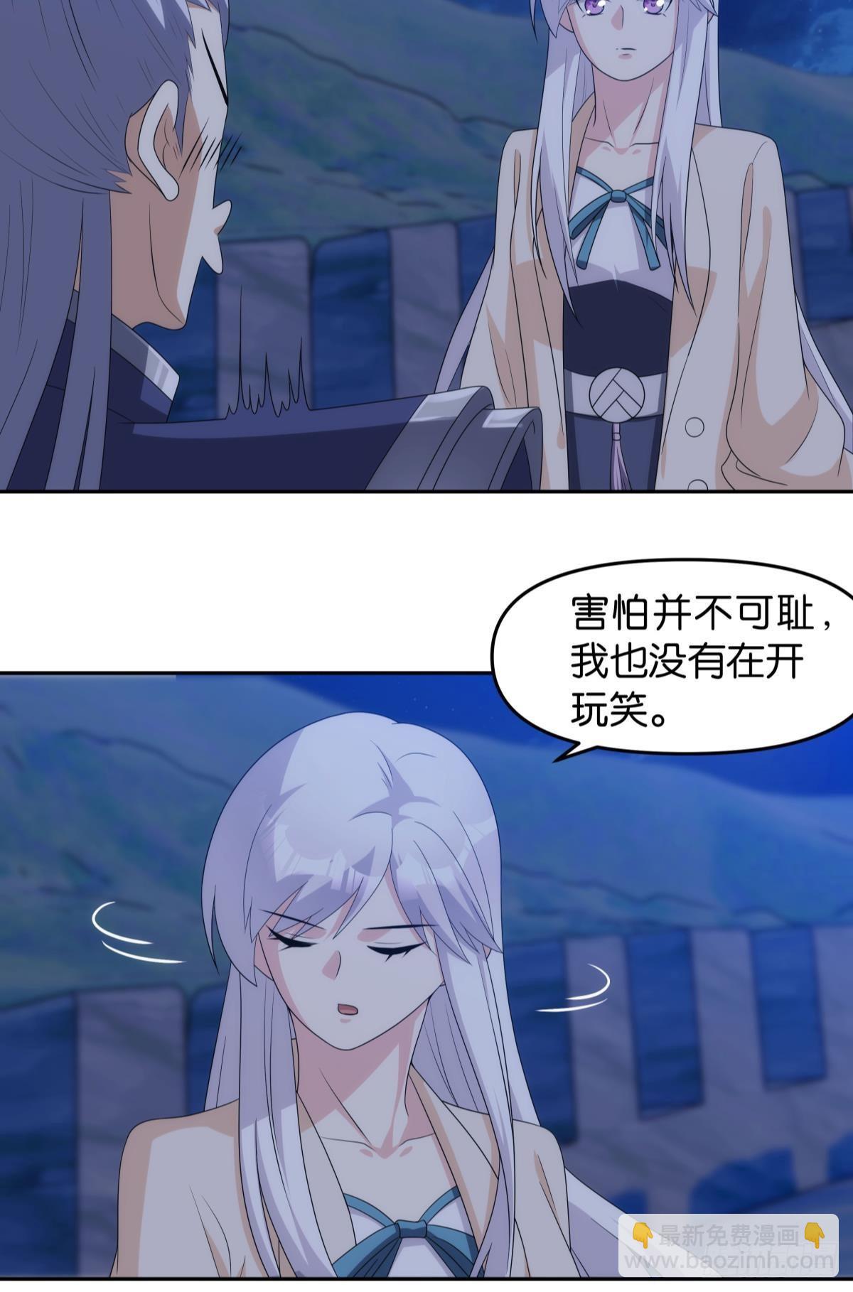 千周世界：考验与花露水4