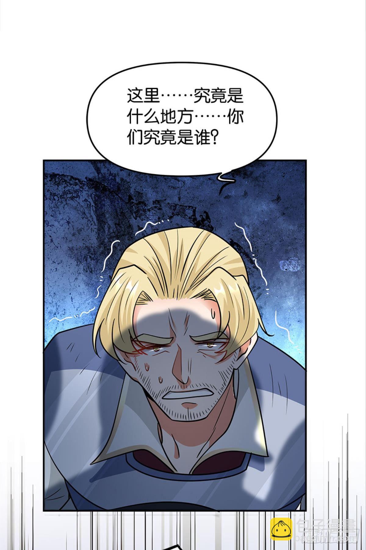 欢迎来到主世界48