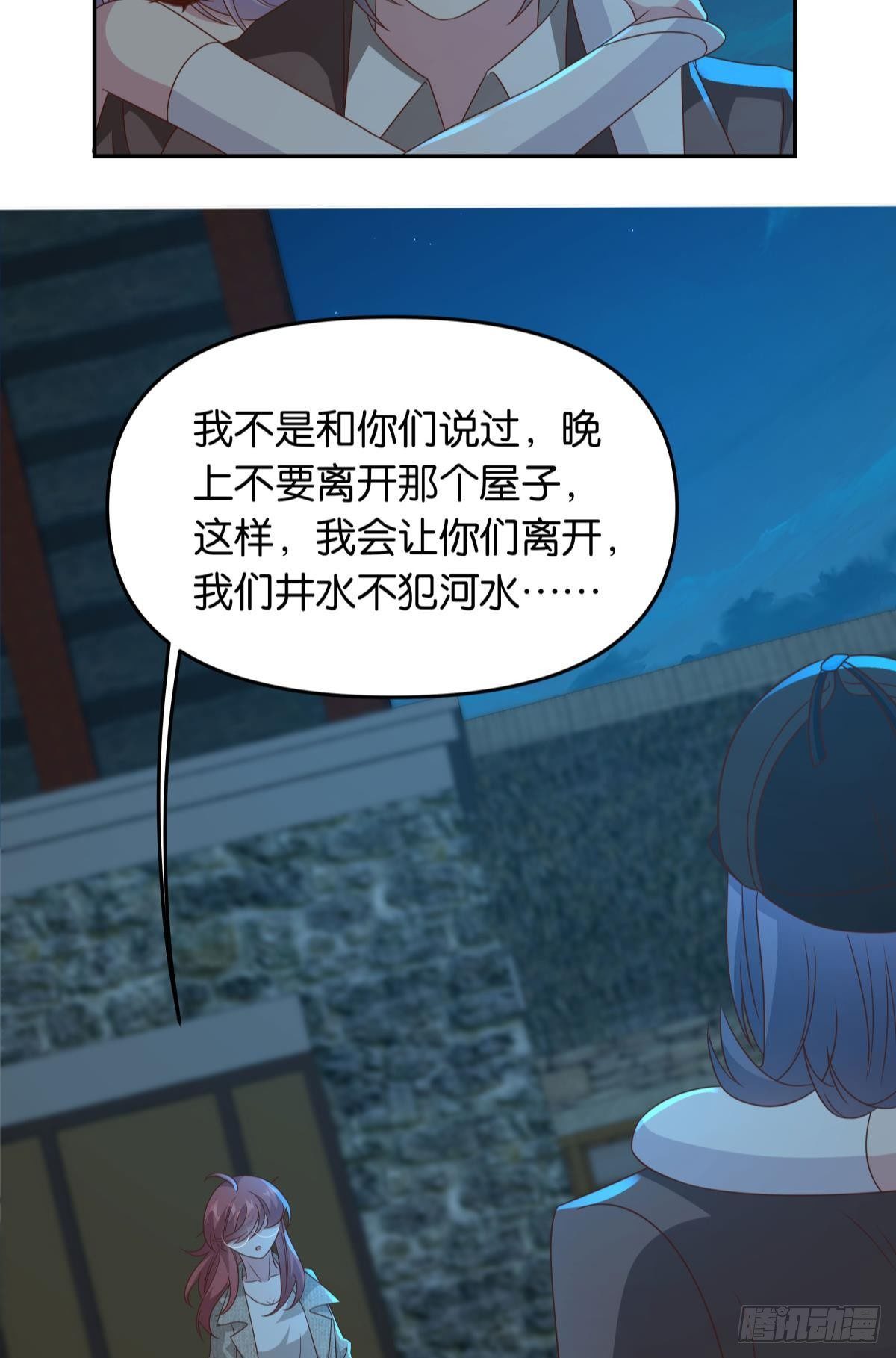 梦中的礼物4