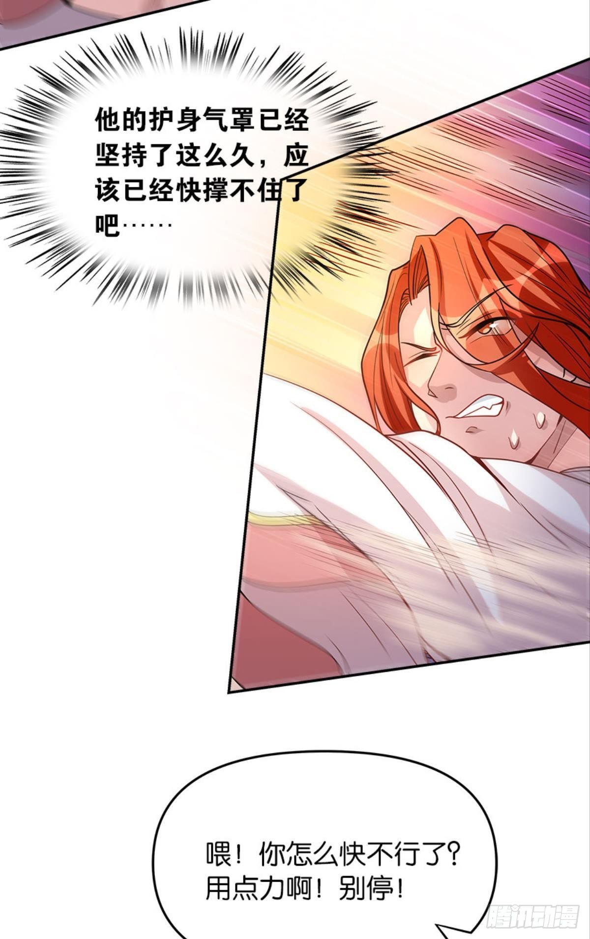 极乐升天27