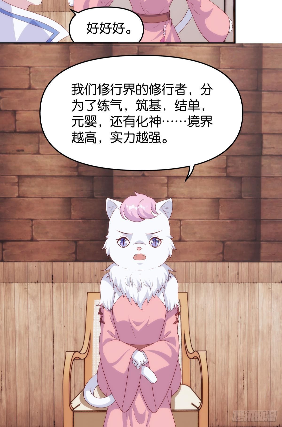 真人22