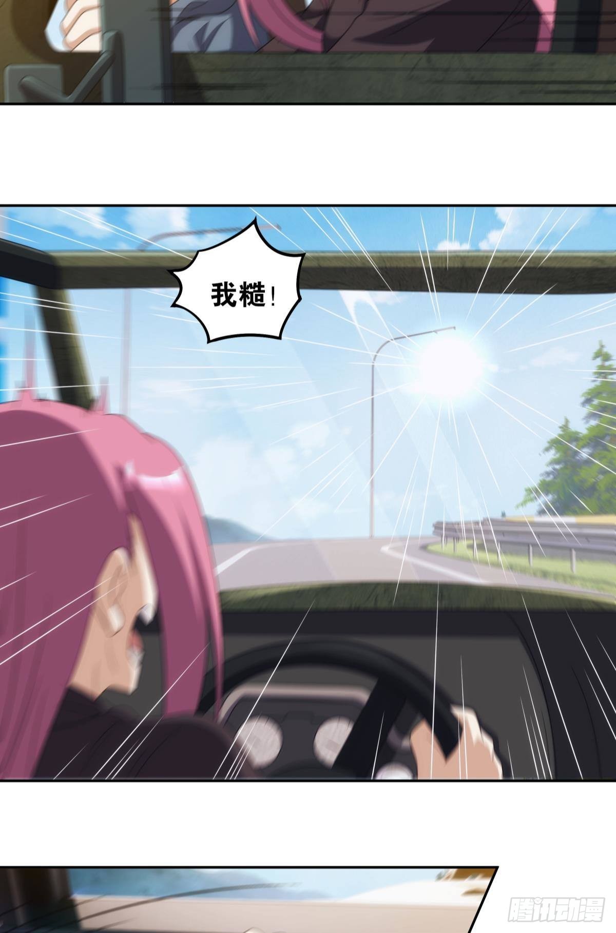 五级神域5