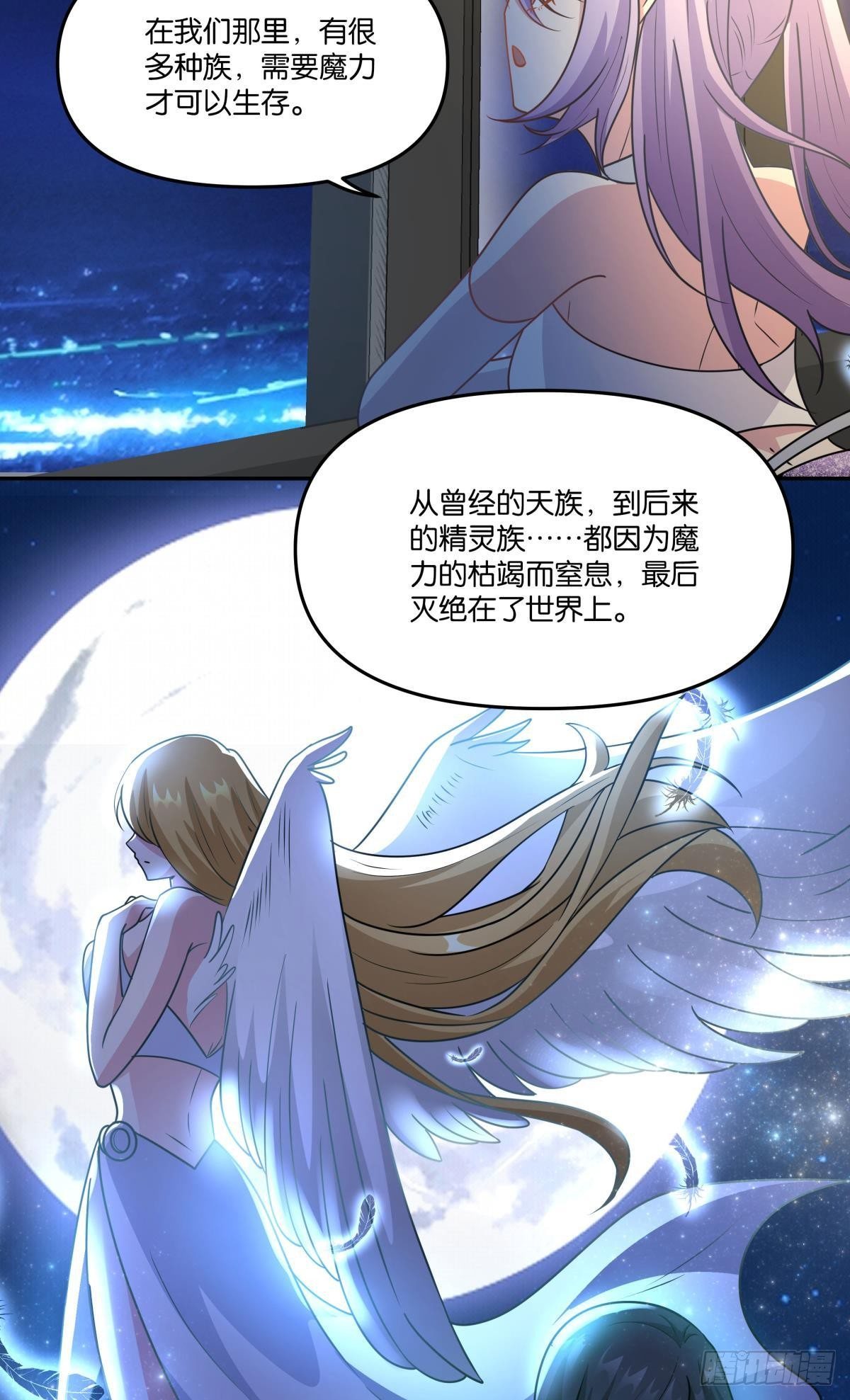 我不回去！18