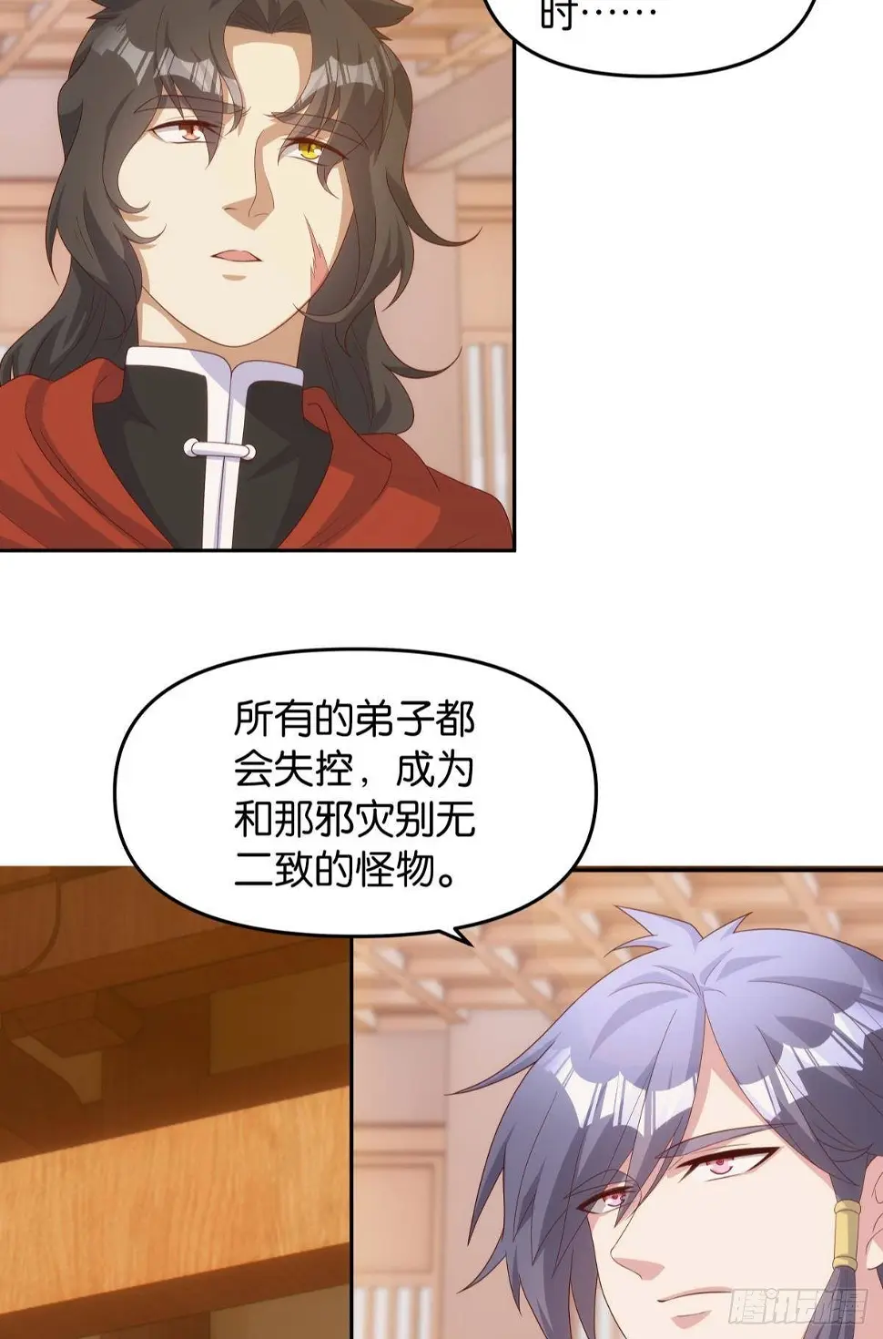 继承者？管理者！31