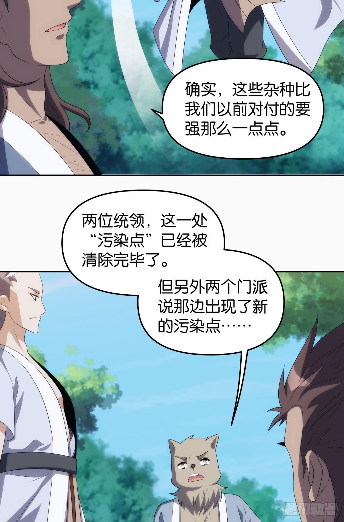 五级神域20