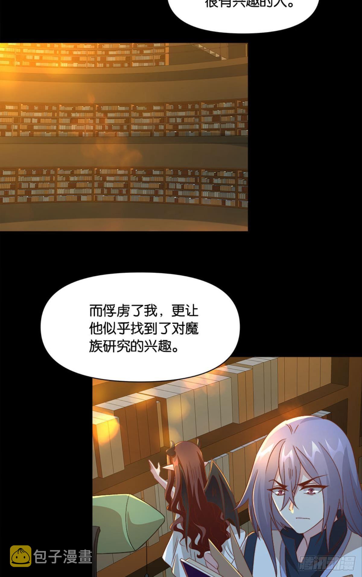 你的妹妹不错……20
